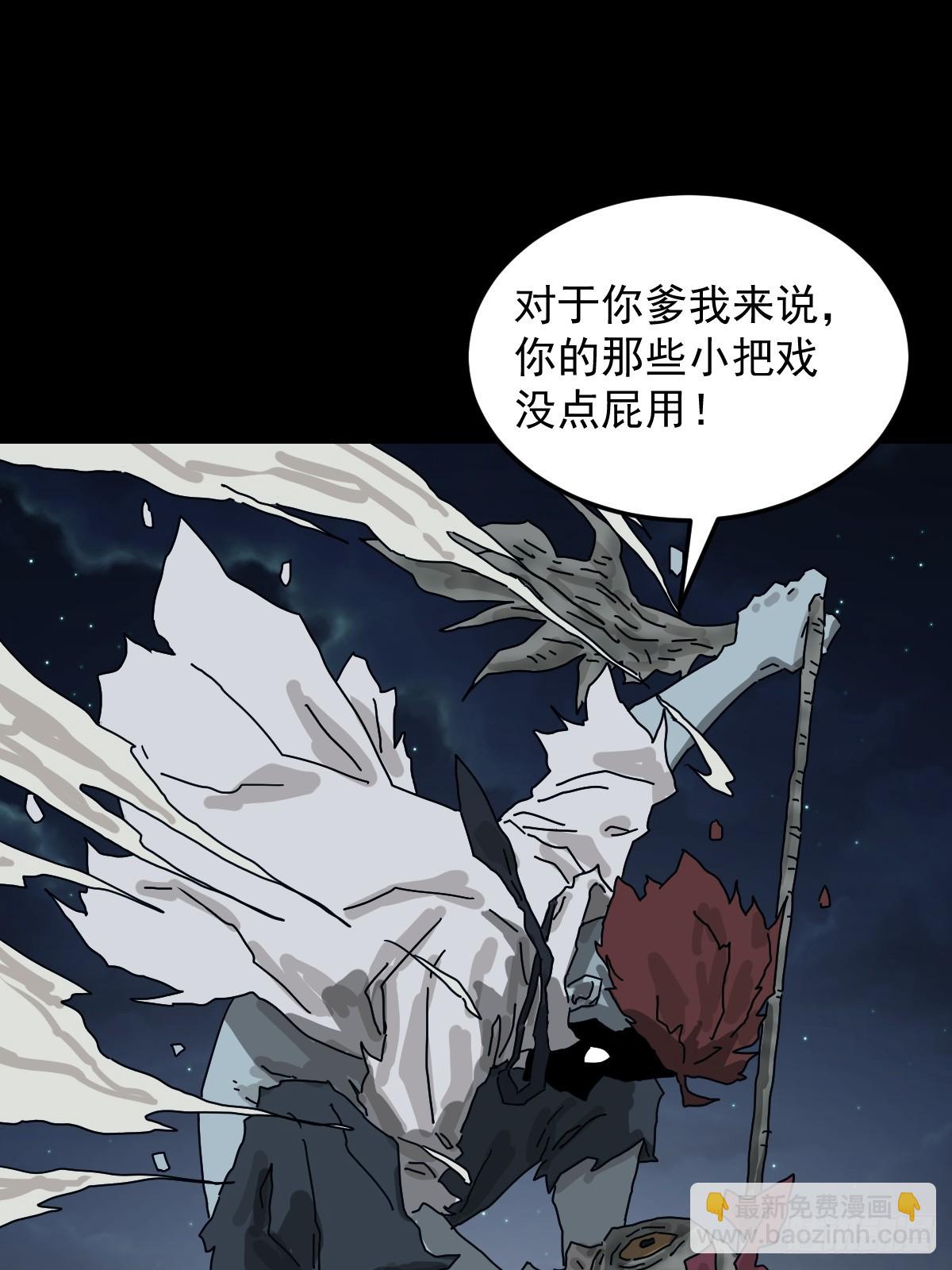 灵堂诡事（二九）(1/2)-第29话