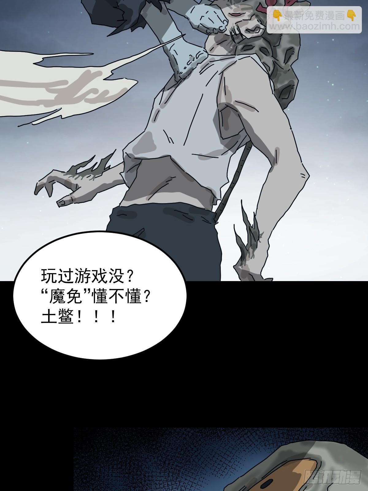 灵堂诡事（二九）(1/2)-第29话