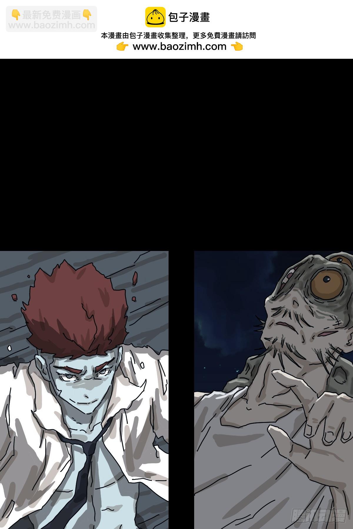 灵堂诡事（二九）(1/2)-第29话