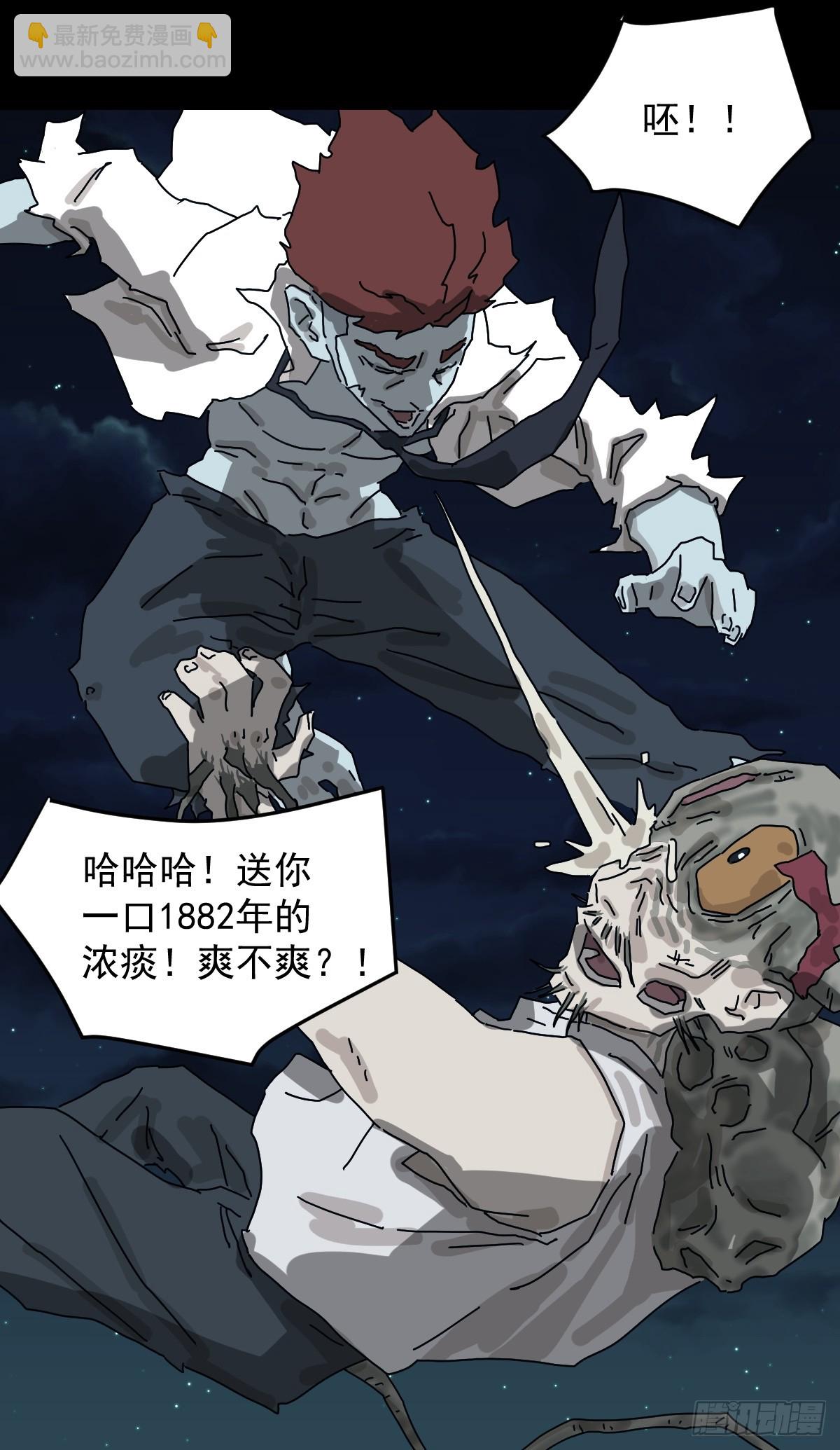 灵堂诡事（二九）(1/2)-第29话