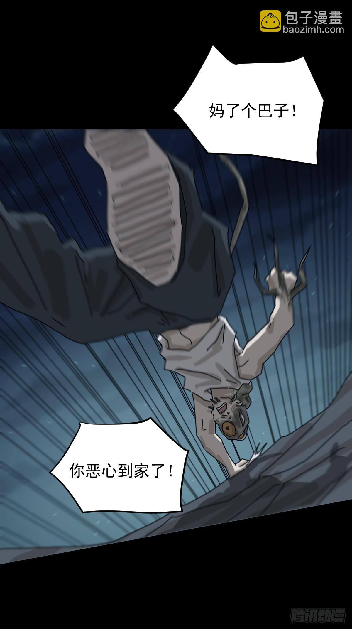 灵堂诡事（二九）(1/2)-第29话