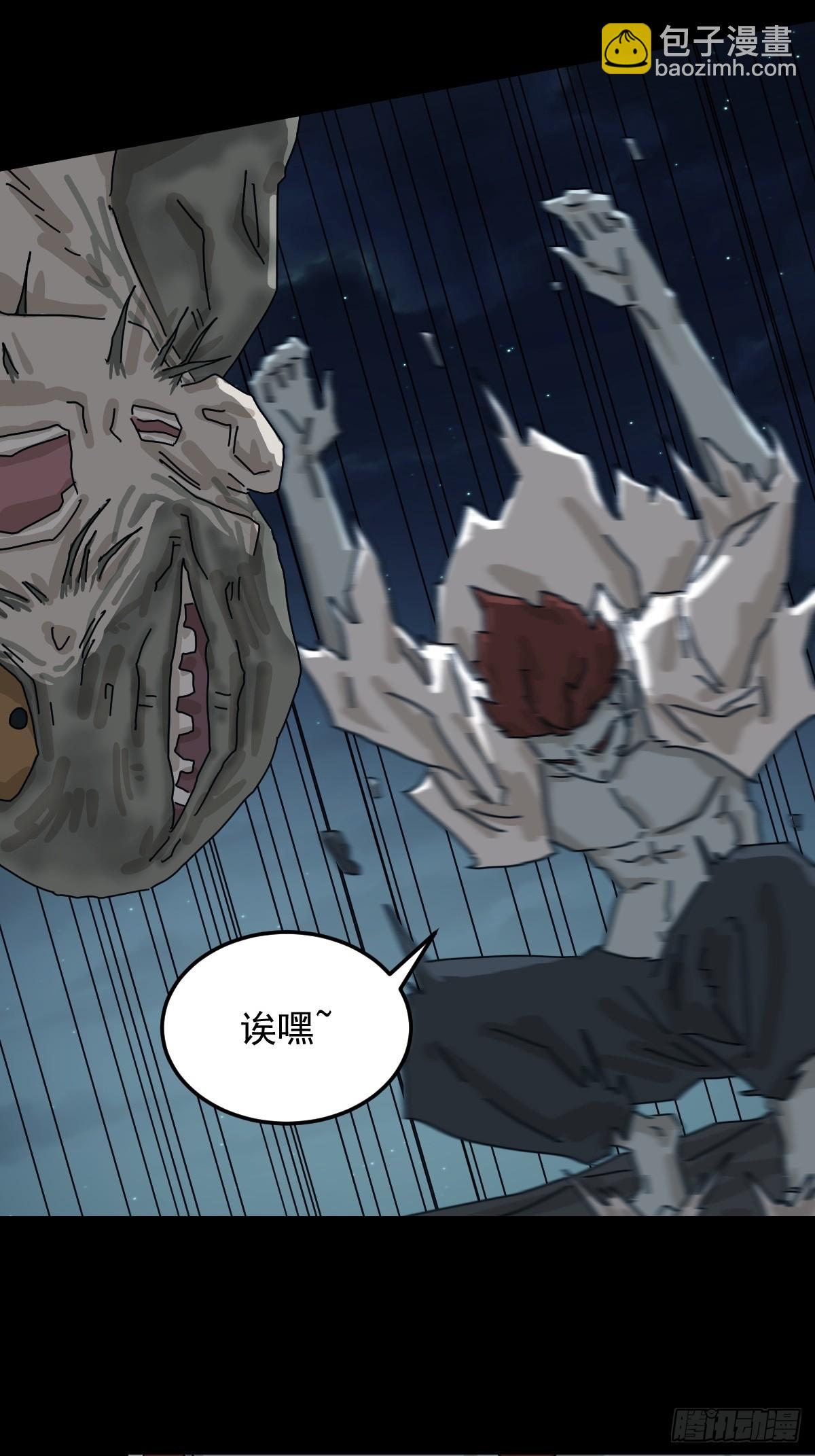 灵堂诡事（二九）(1/2)-第29话