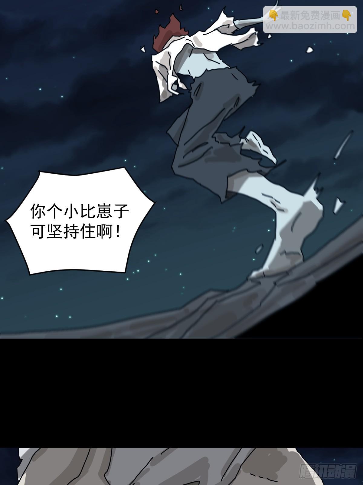 灵堂诡事（二九）(1/2)-第29话