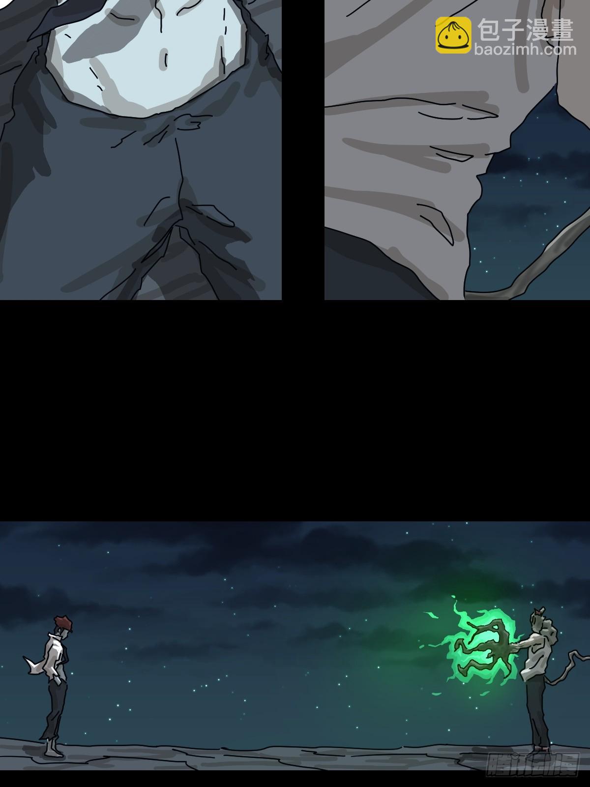 灵堂诡事（二九）(1/2)-第29话