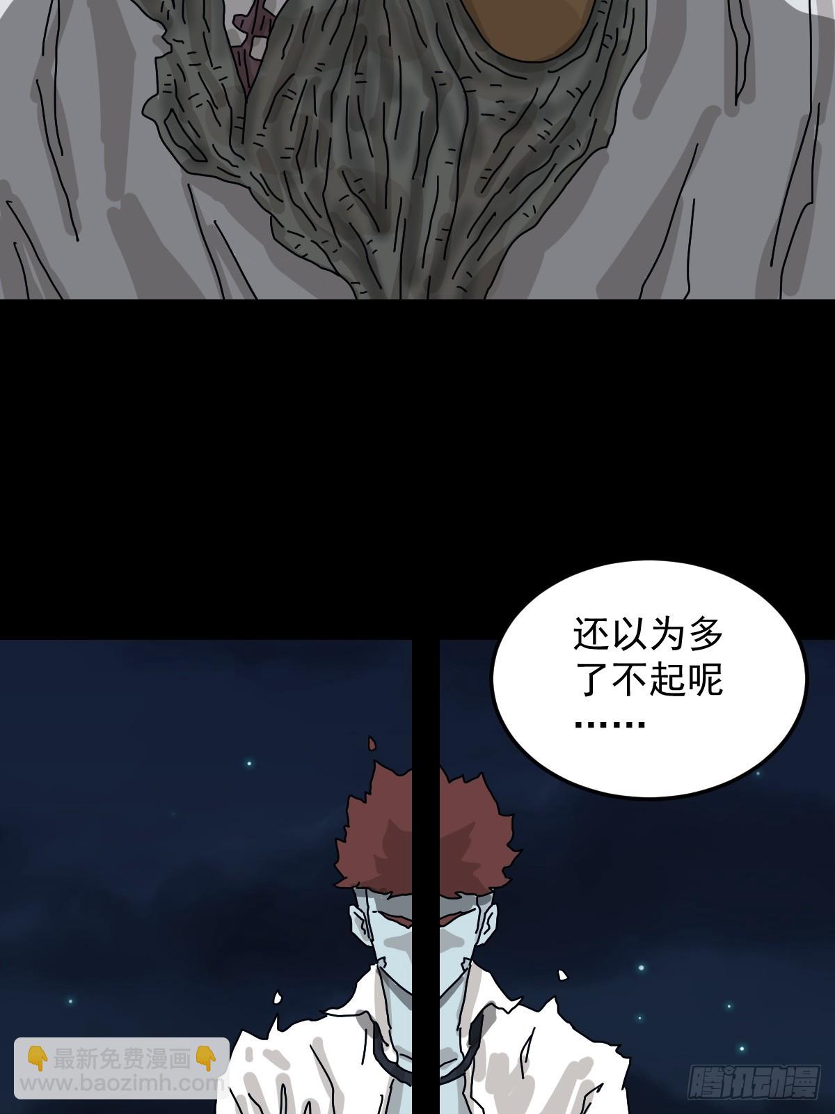 灵堂诡事（二九）(1/2)-第29话