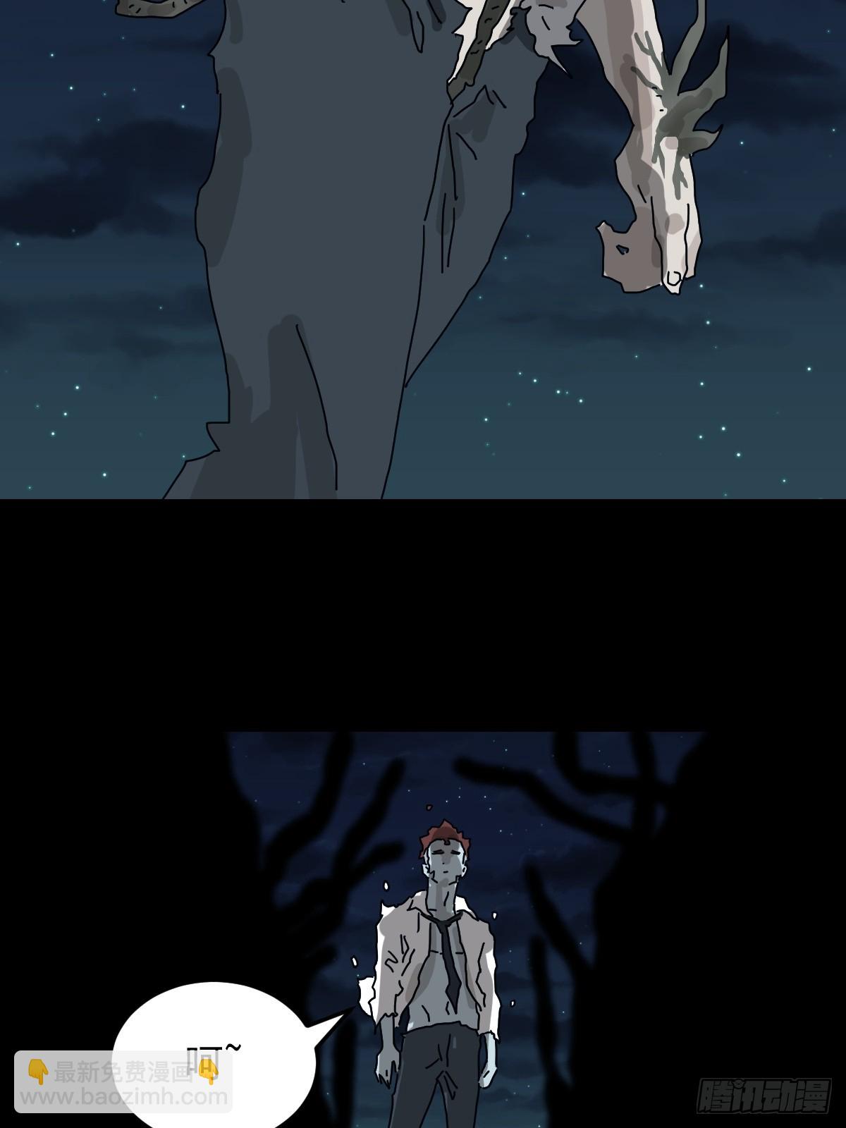 灵堂诡事（二九）(1/2)-第29话