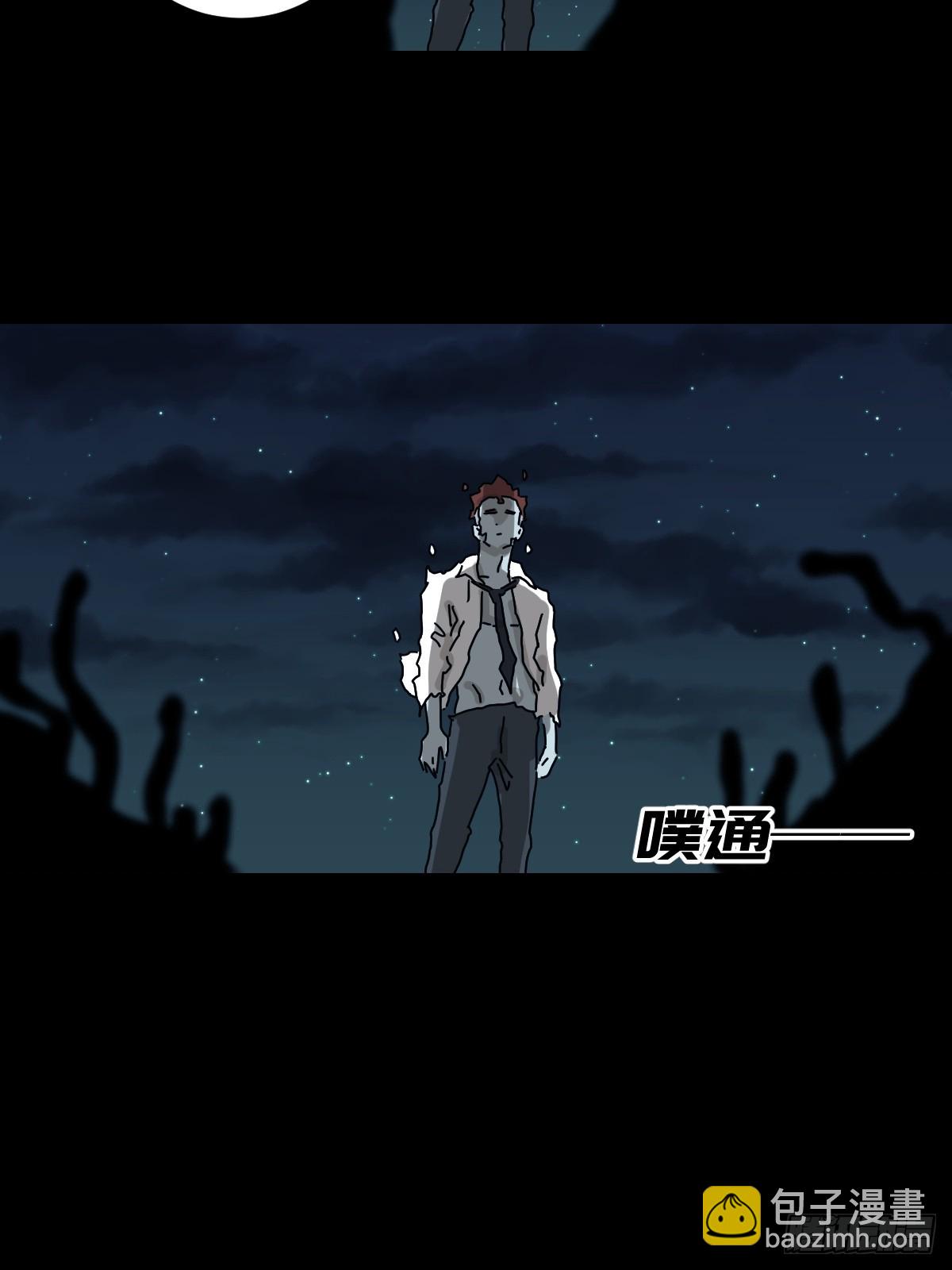 灵堂诡事（二九）(1/2)-第29话