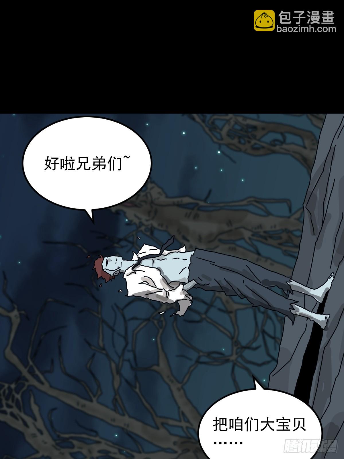 灵堂诡事（二九）(1/2)-第29话