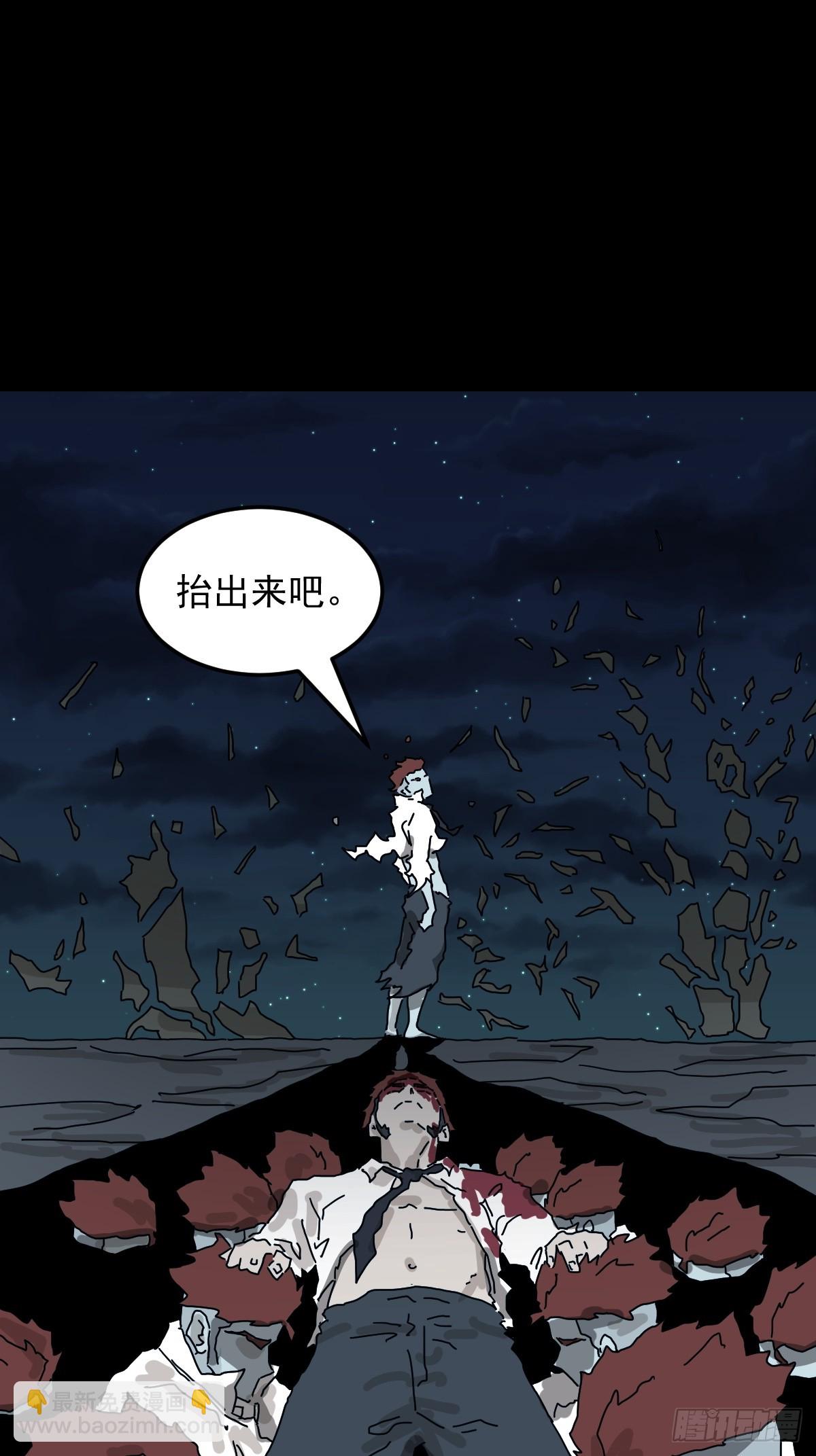 灵堂诡事（二九）(1/2)-第29话