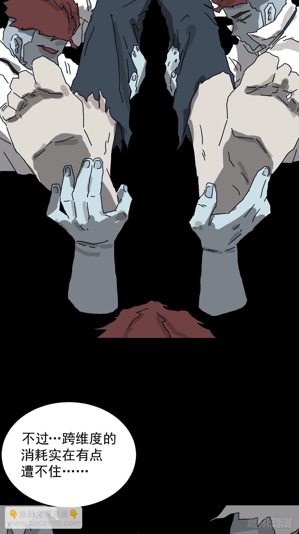 灵堂诡事（二九）(1/2)-第29话