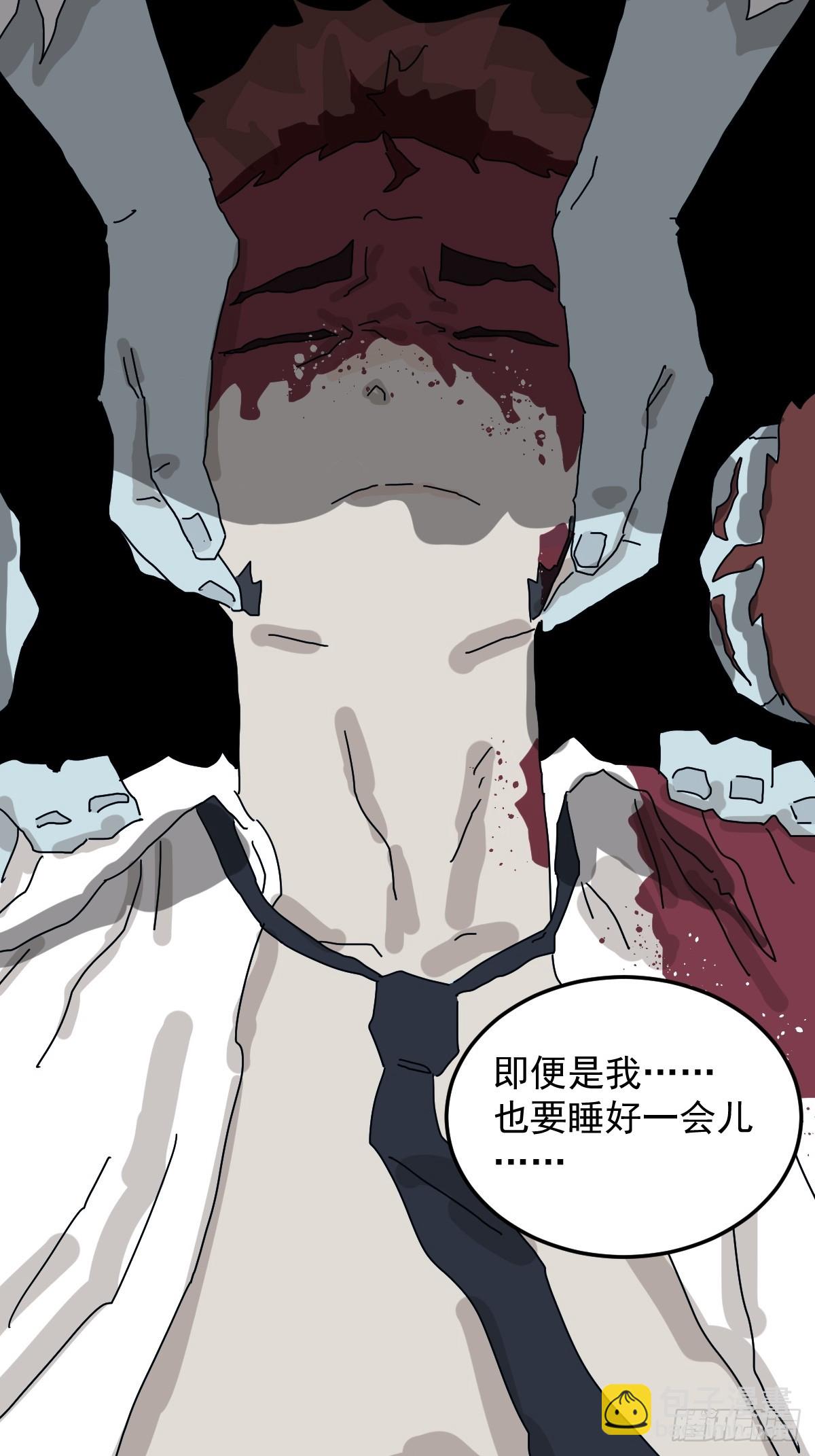 灵堂诡事（二九）(1/2)-第29话