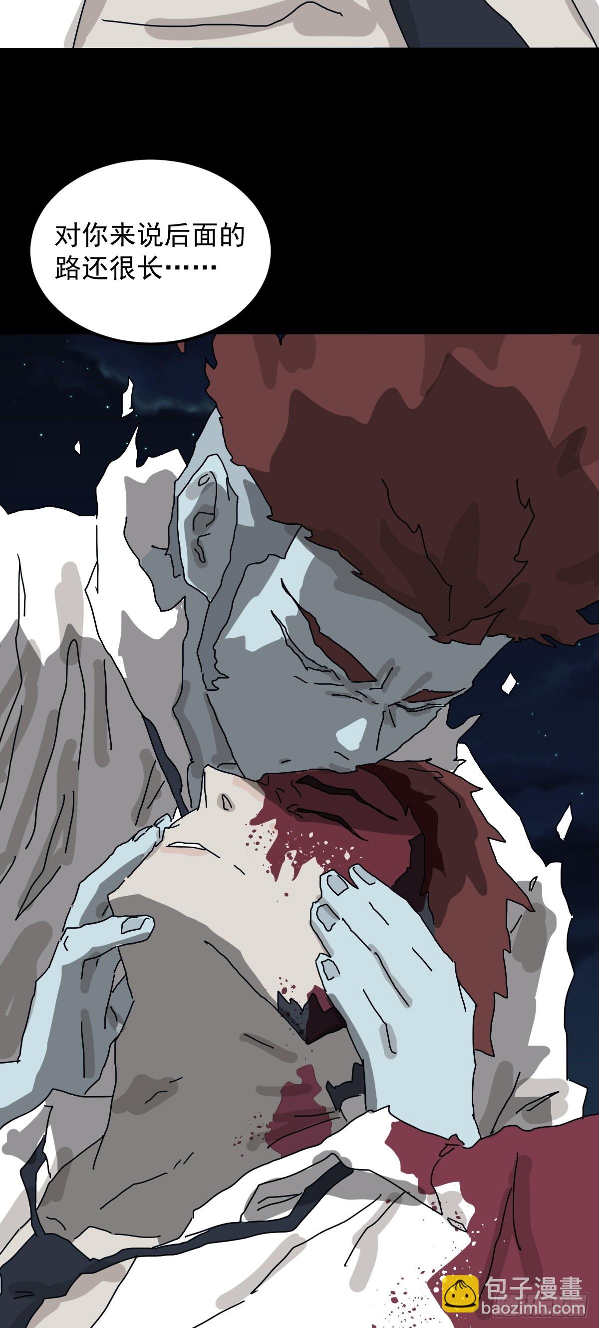 灵堂诡事（二九）(1/2)-第29话