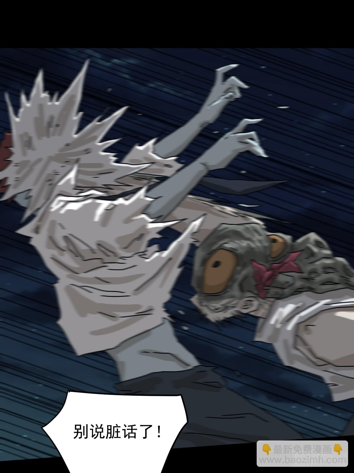 灵堂诡事（二九）(1/2)-第29话