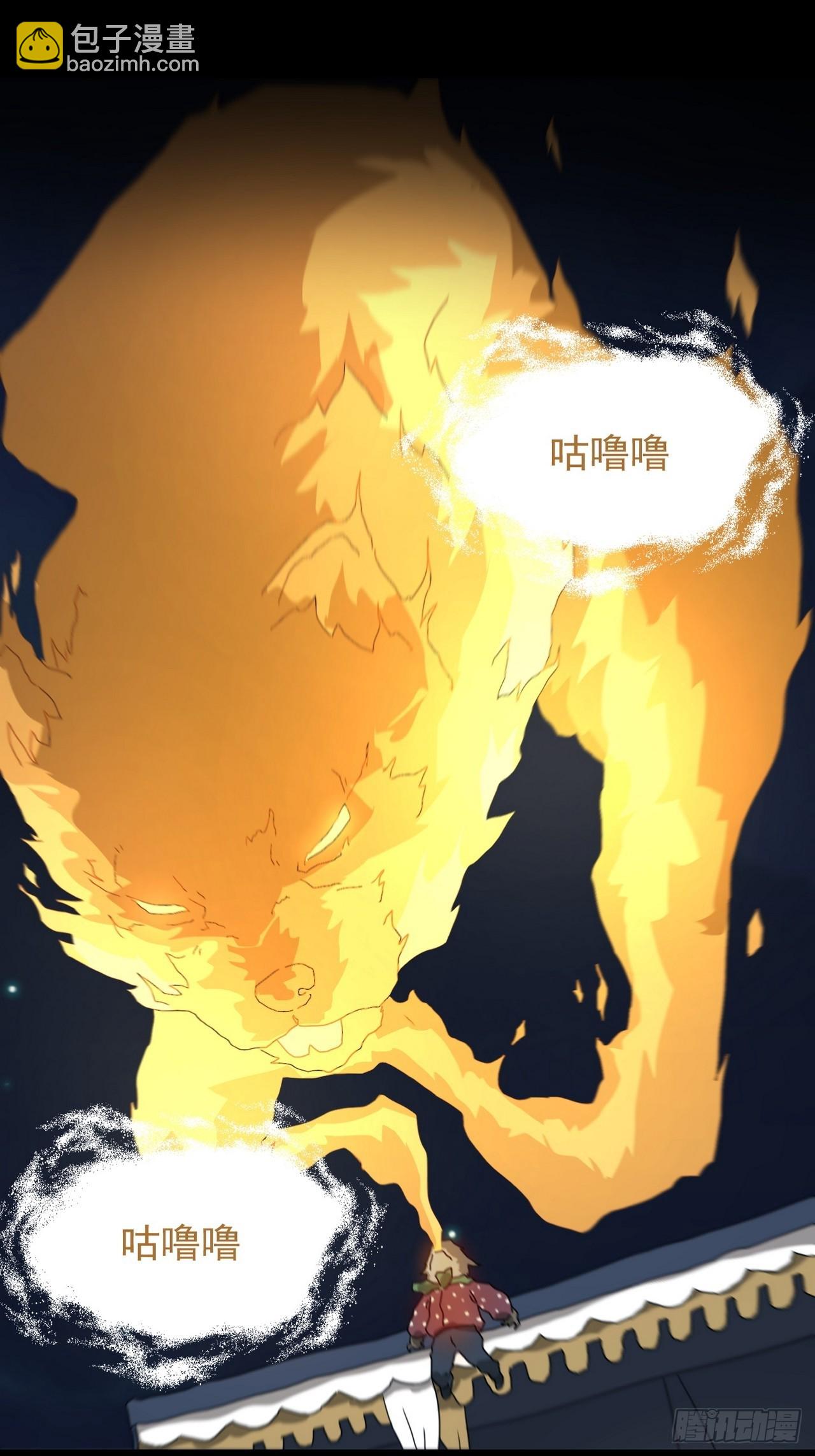 山傀：山神詭錄 - 靈堂詭事（三） - 1