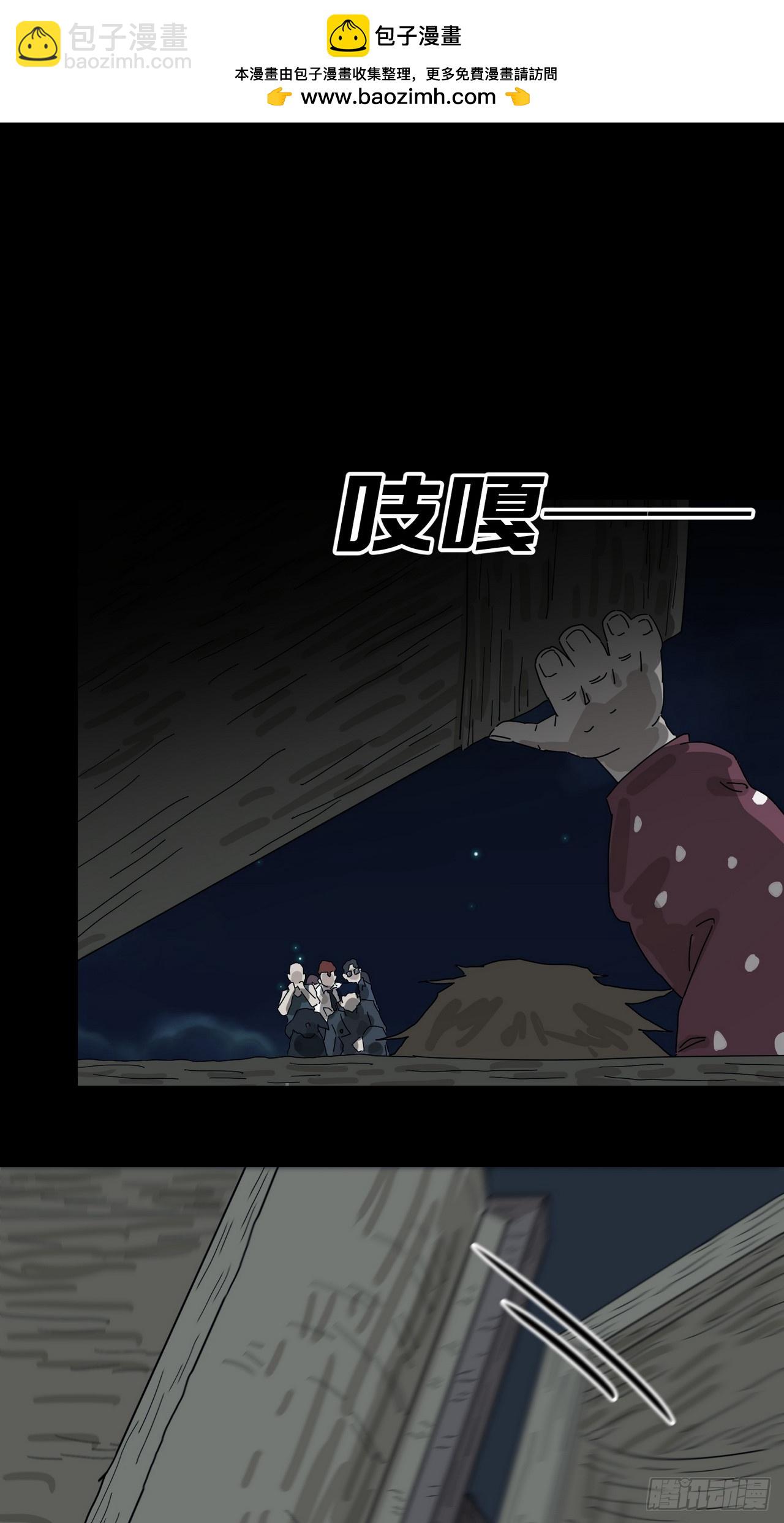 山傀：山神詭錄 - 靈堂詭事（三） - 2