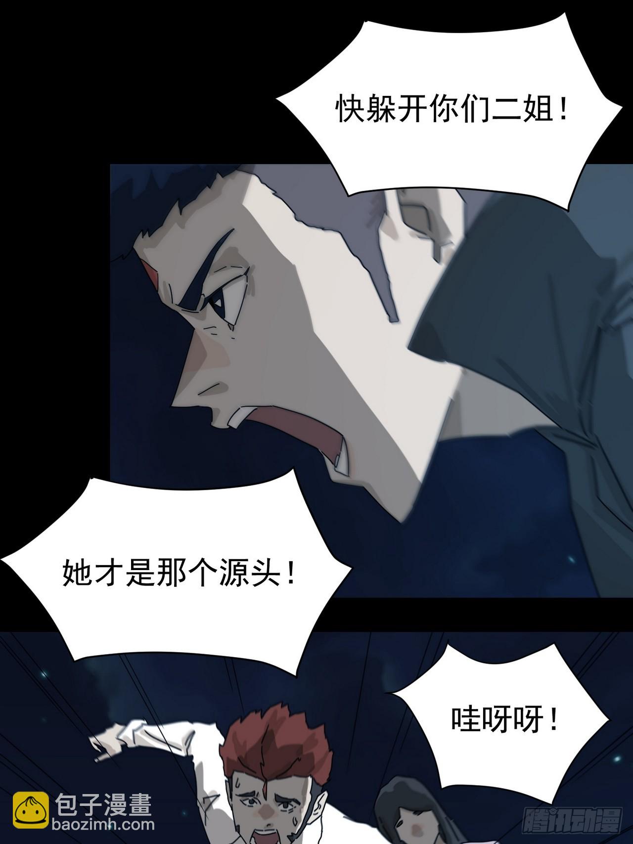 山傀：山神詭錄 - 靈堂詭事（三） - 3