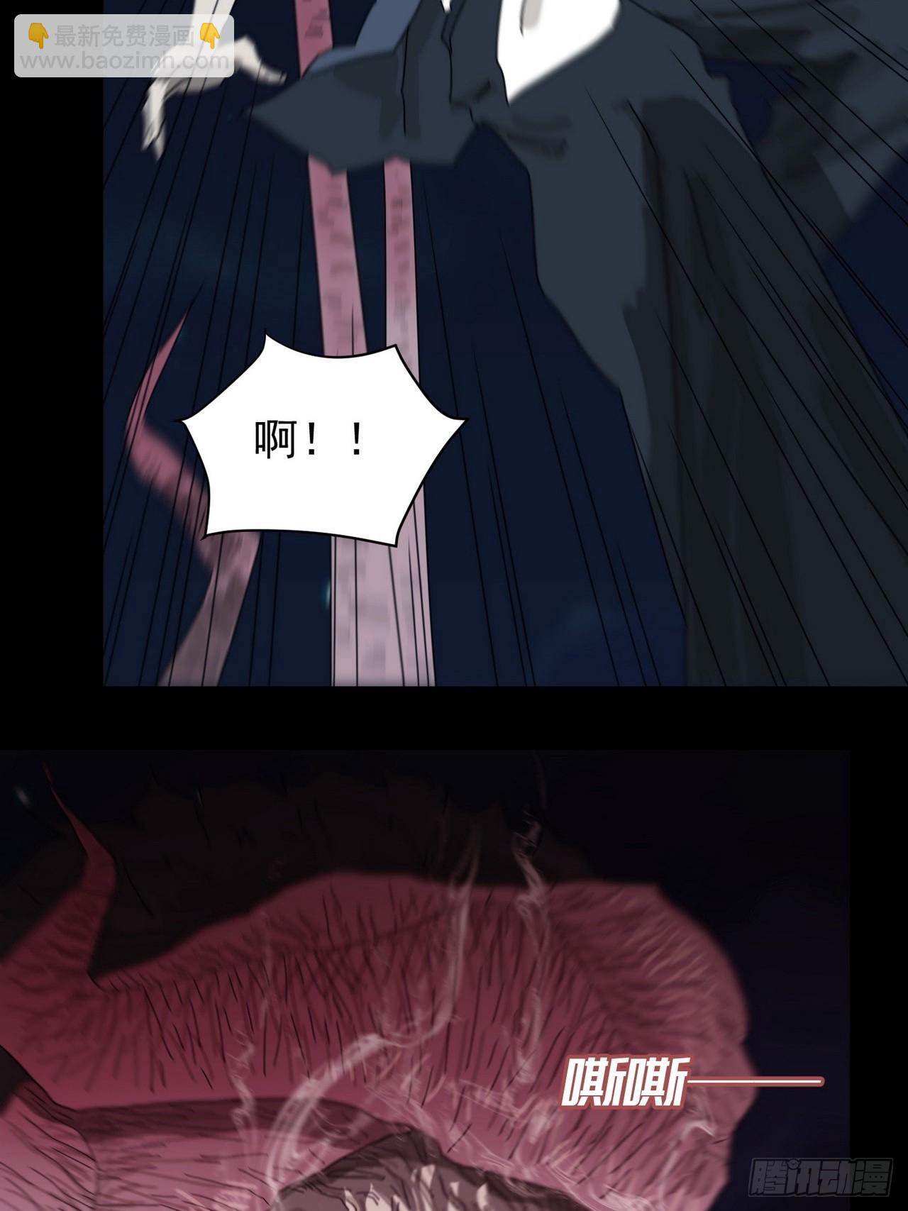 山傀：山神詭錄 - 靈堂詭事（三） - 1