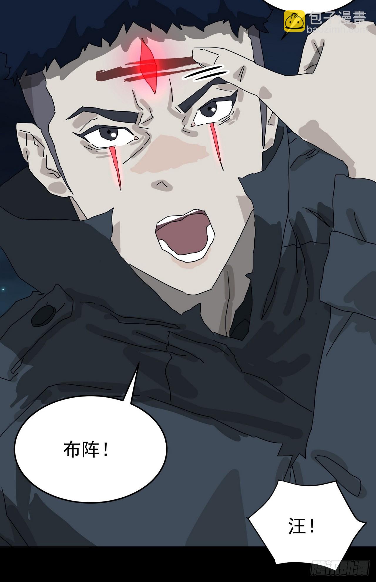 山傀：山神詭錄 - 靈堂詭事（三） - 6