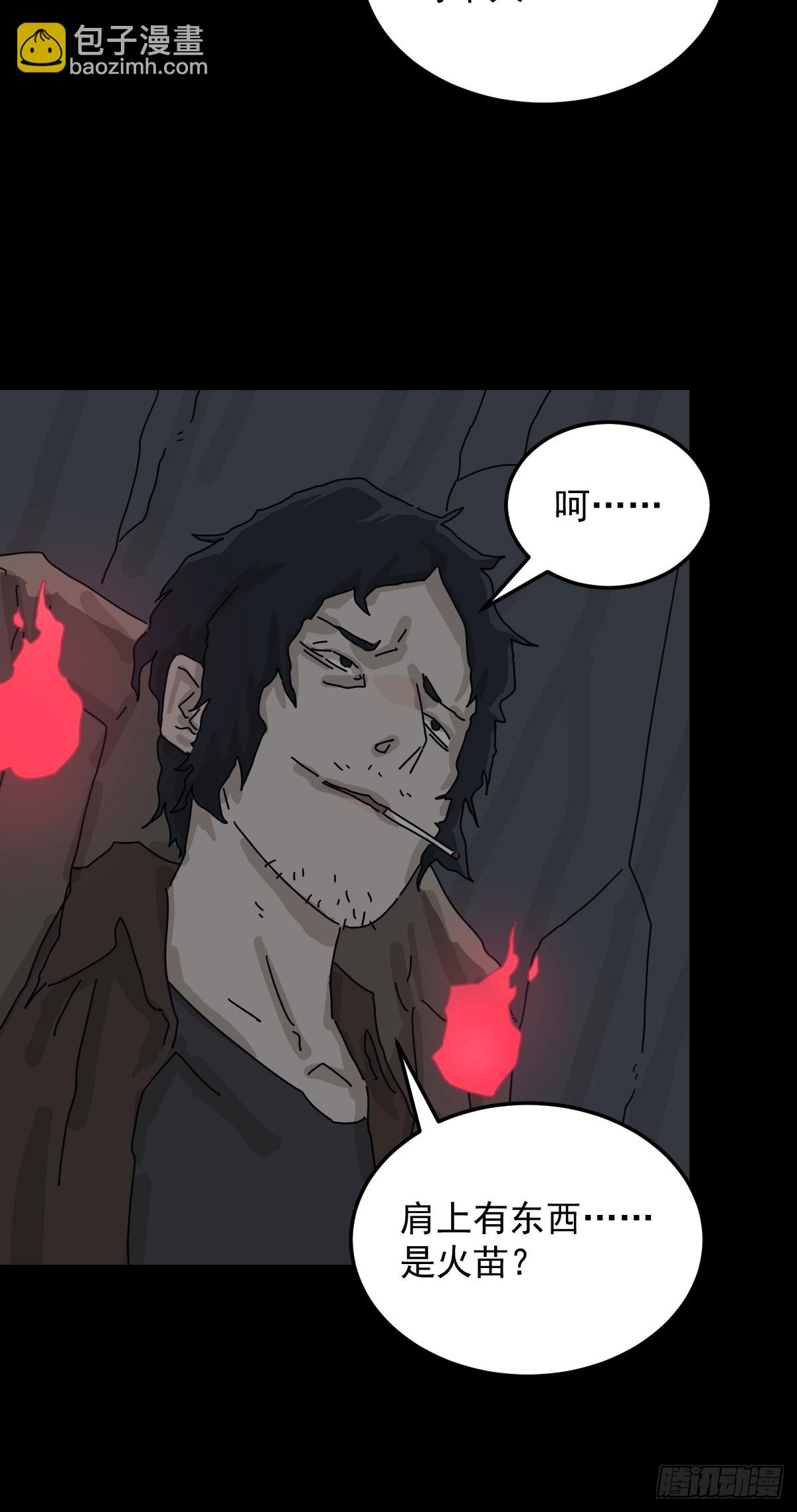 格格出嫁（二）-第31话