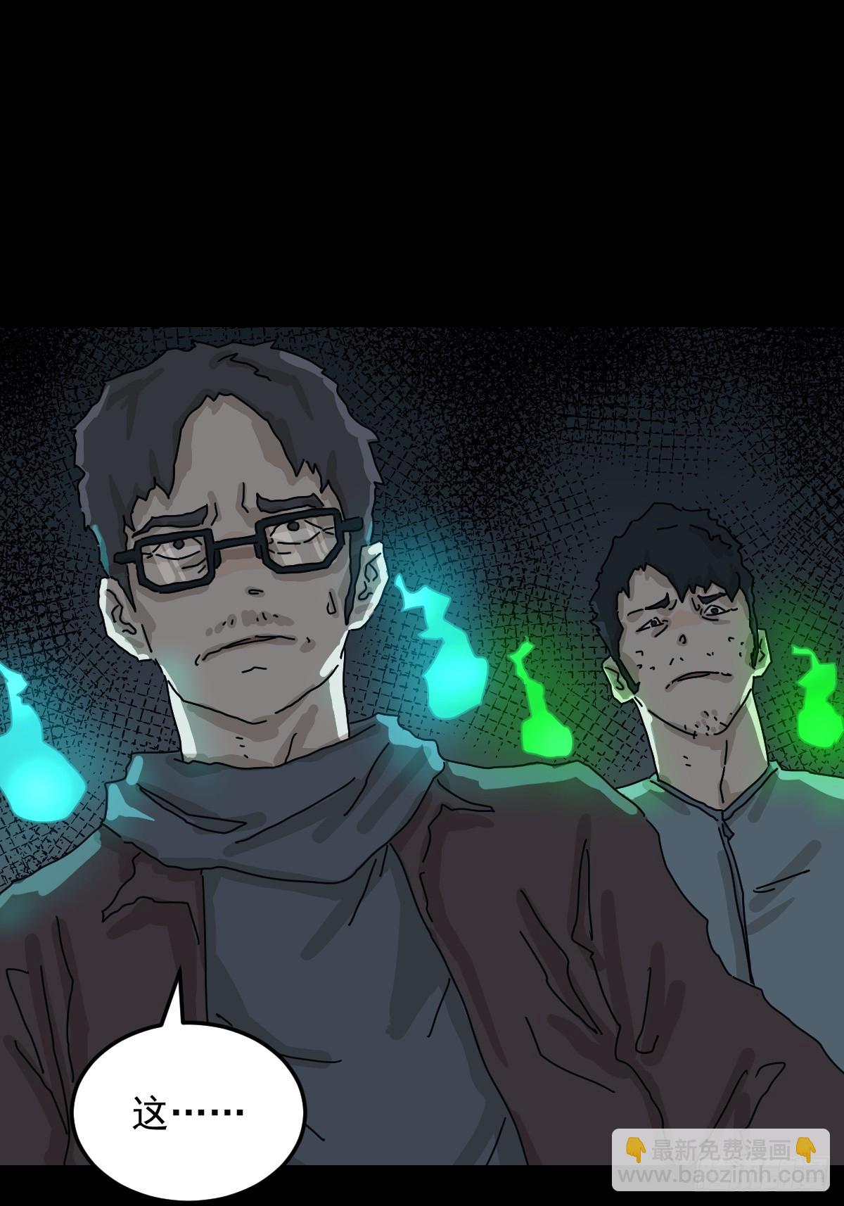 格格出嫁（二）-第31话