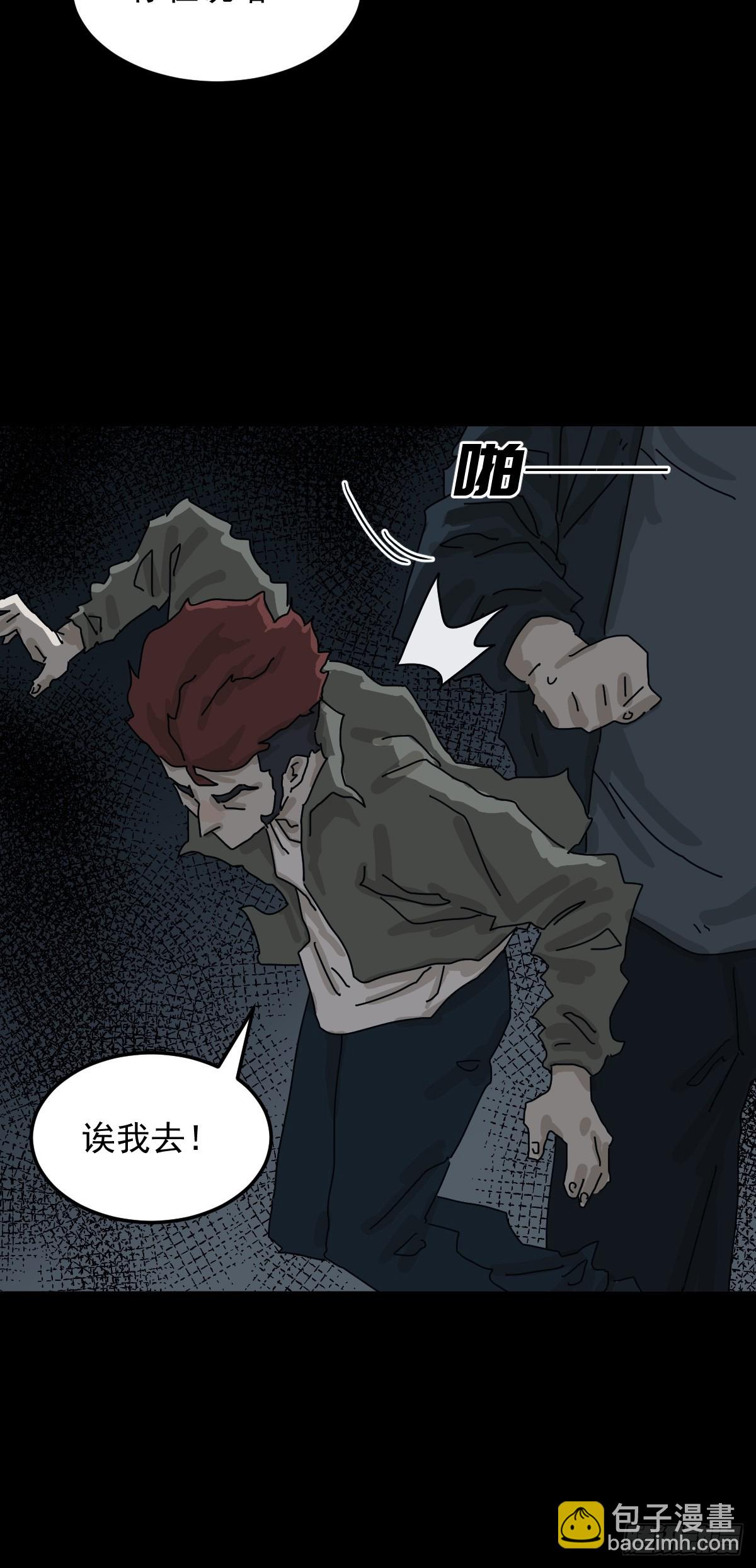 格格出嫁（二）-第31话