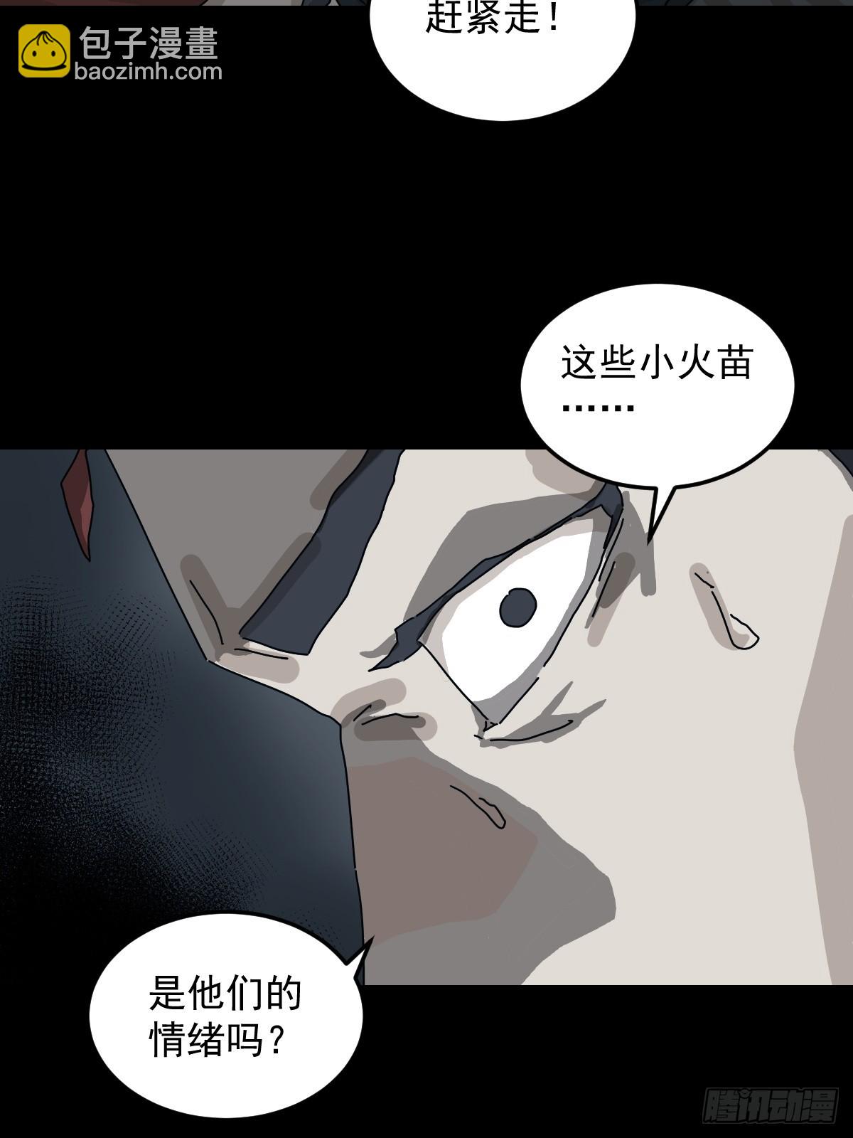 格格出嫁（二）-第31话