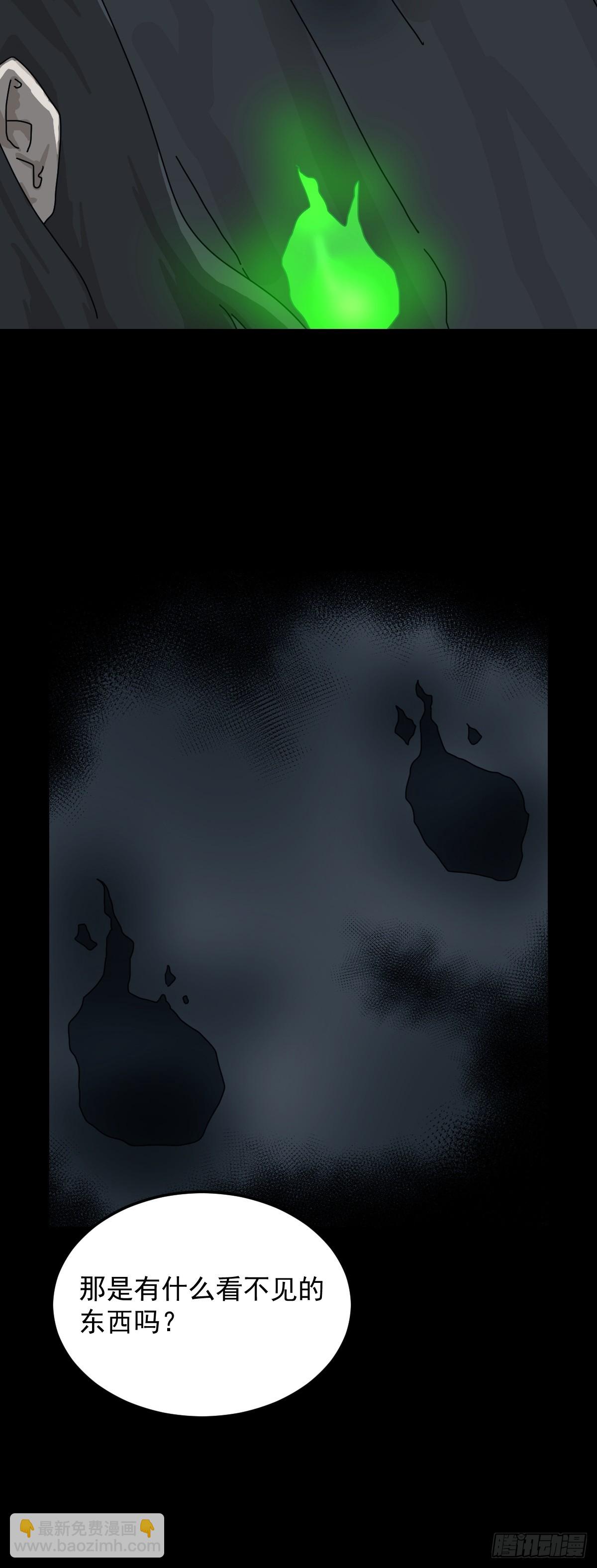 格格出嫁（二）-第31话