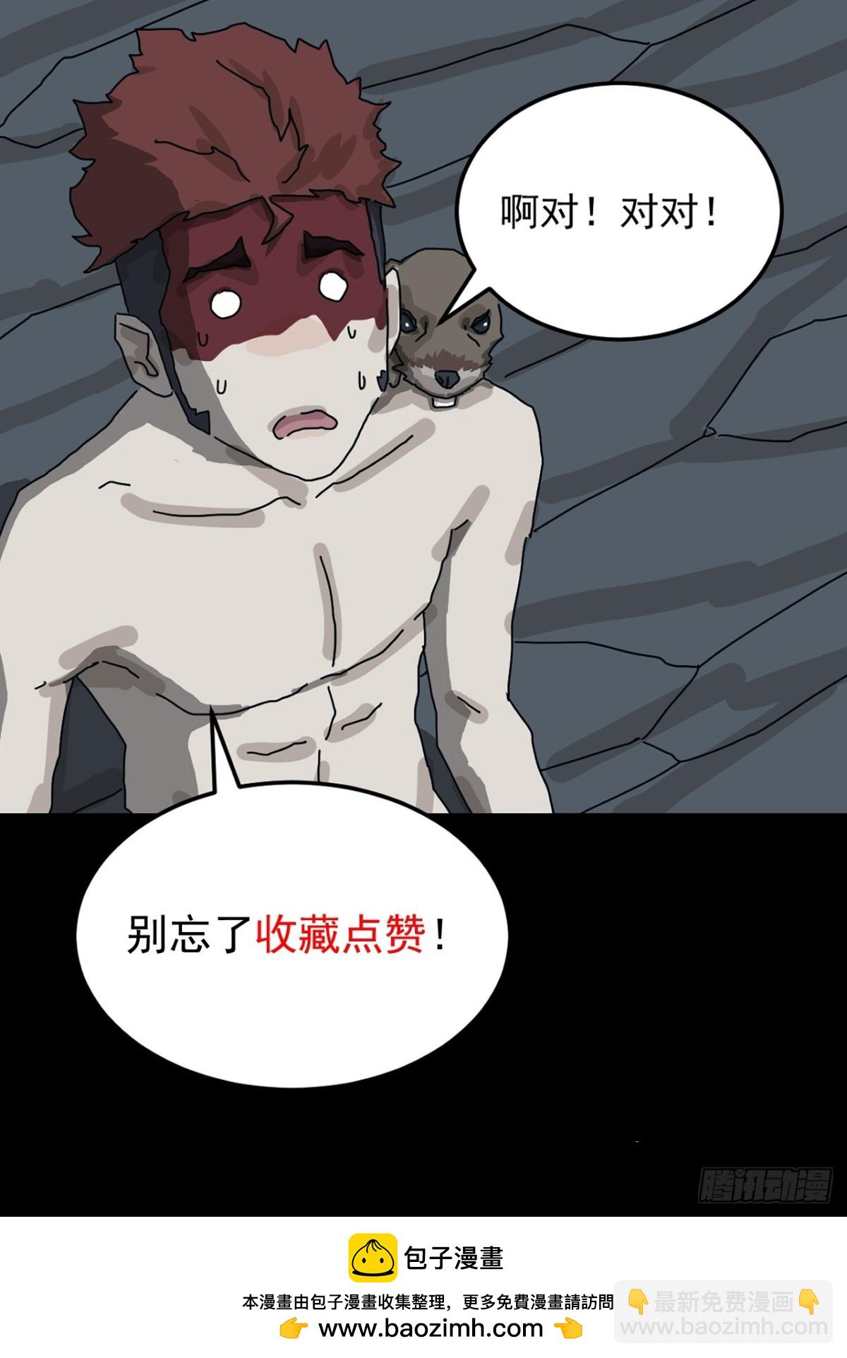 格格出嫁（二）-第31话