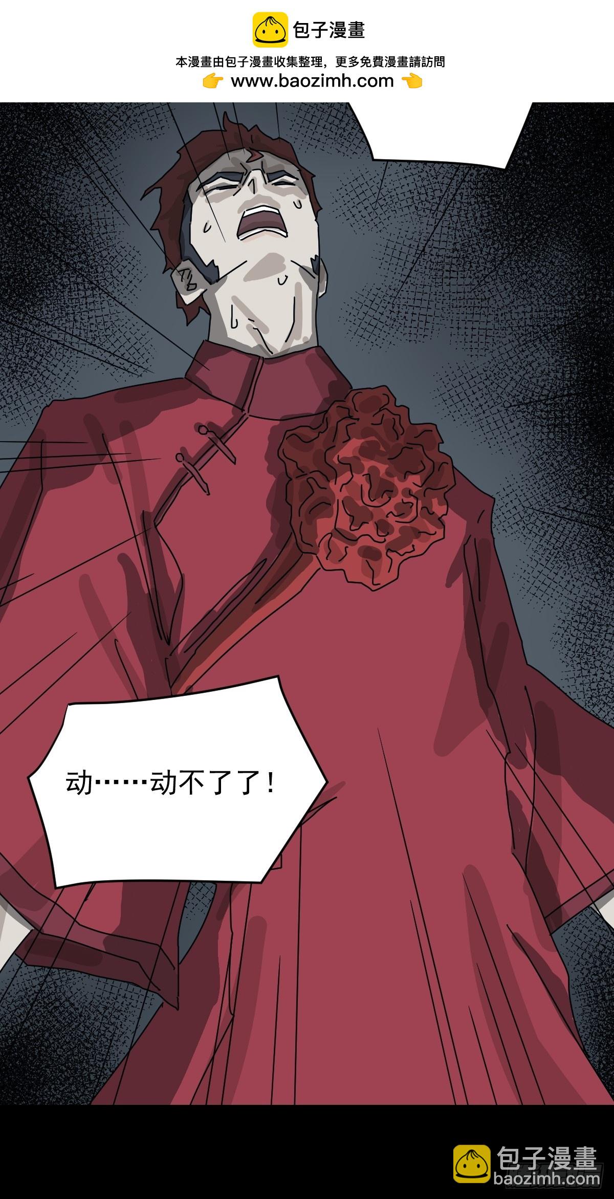 格格出嫁（六）-第35话