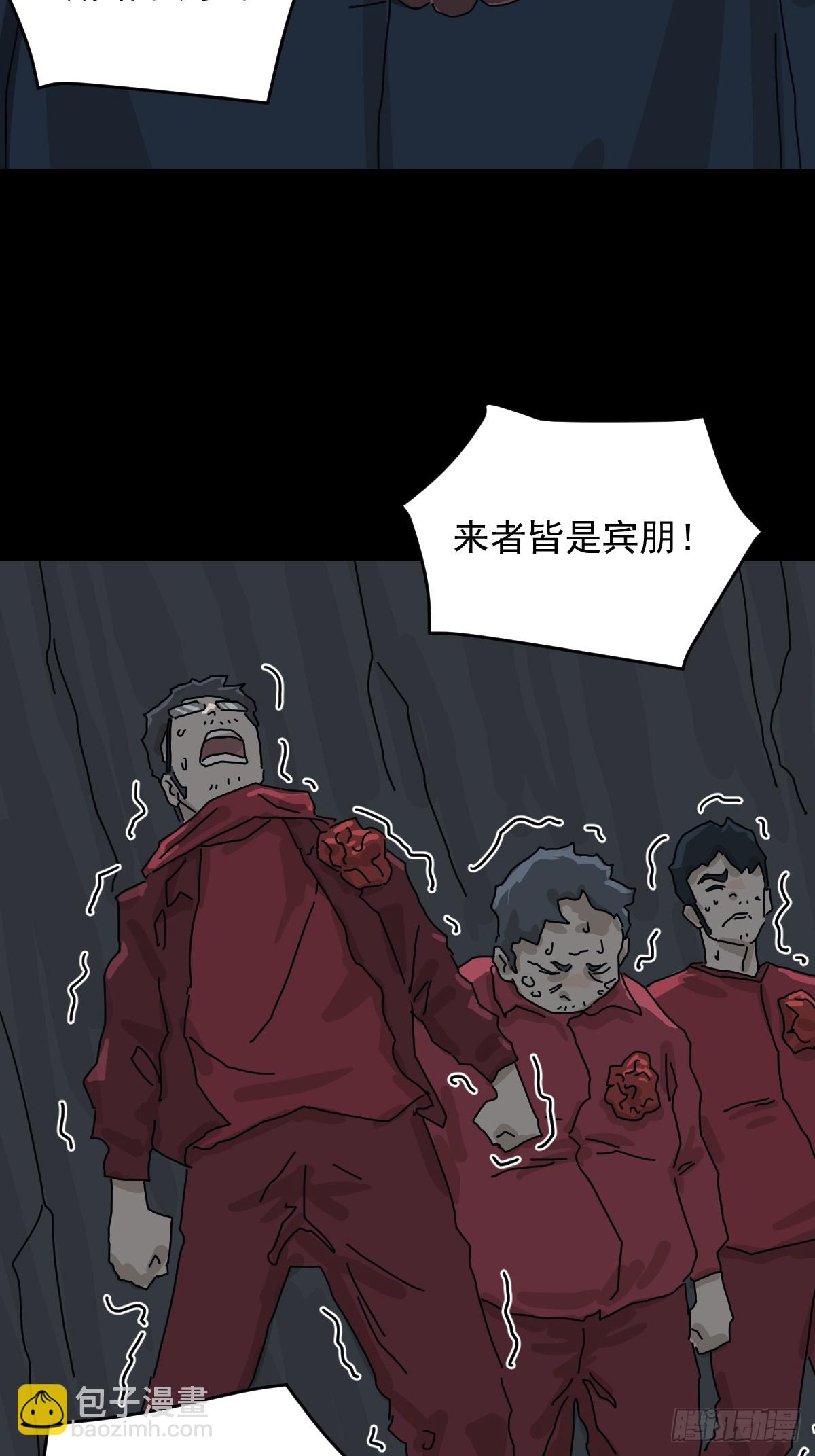 格格出嫁（六）-第35话