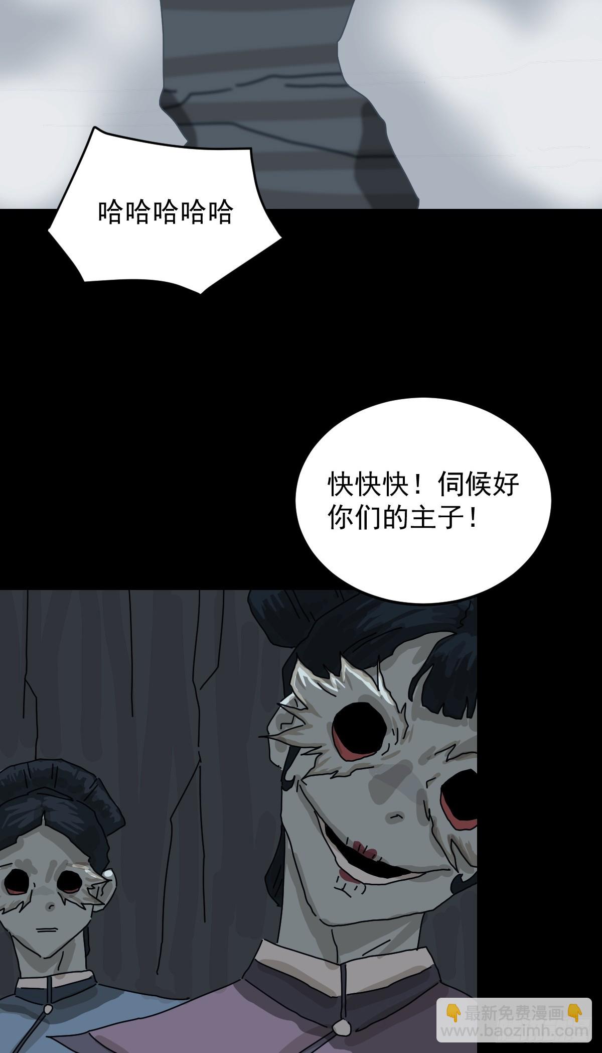 格格出嫁（六）-第35话