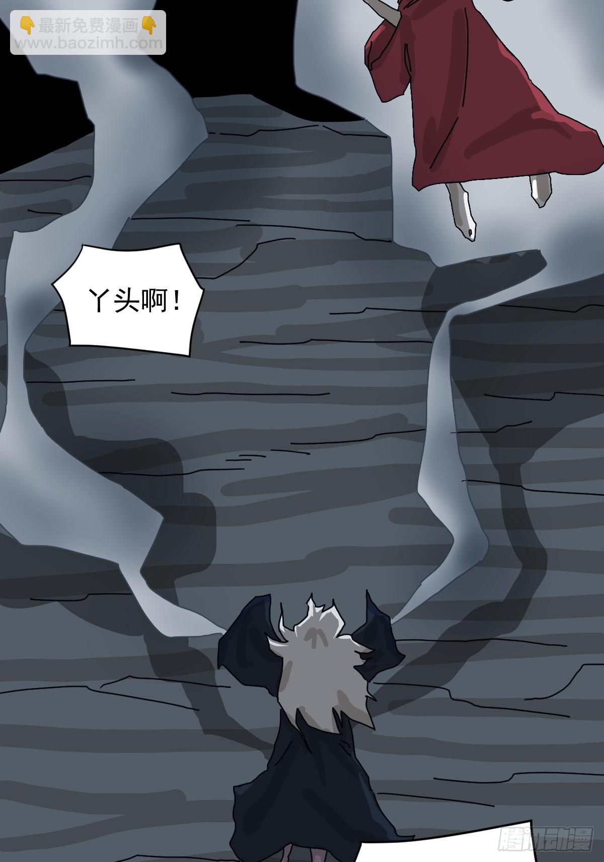 格格出嫁（六）-第35话