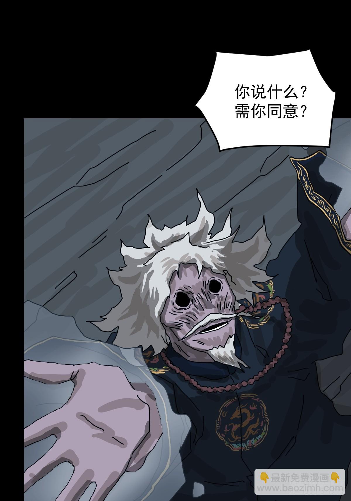 格格出嫁（六）-第35话