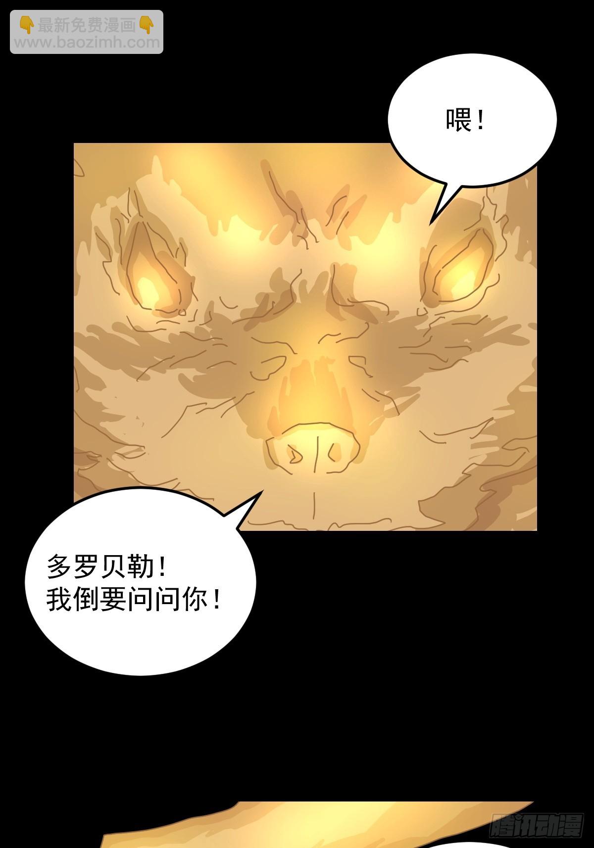 格格出嫁（六）-第35话