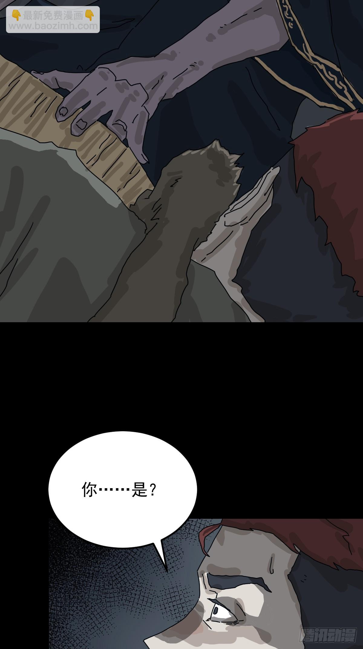 格格出嫁（六）-第35话