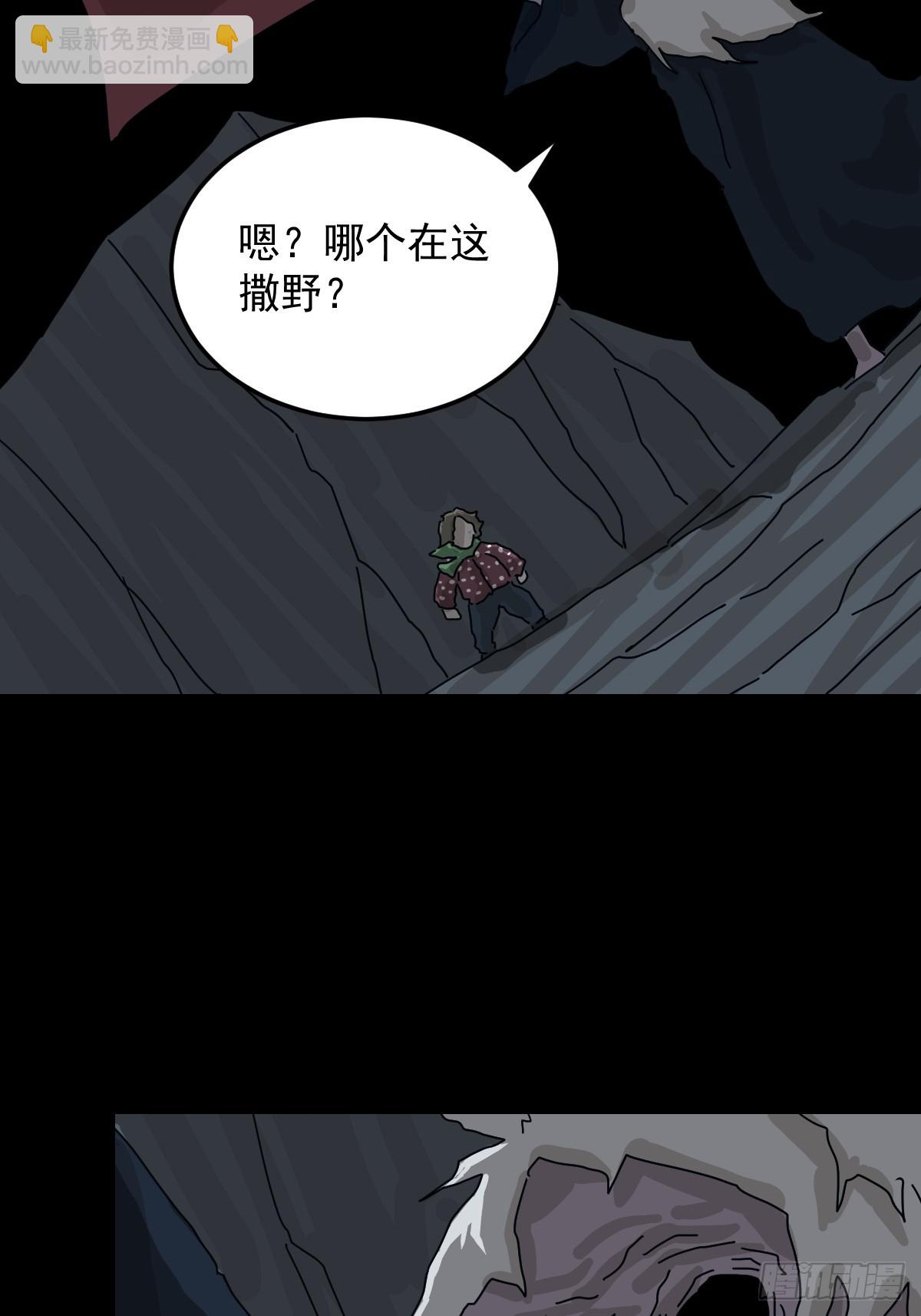 格格出嫁（六）-第35话