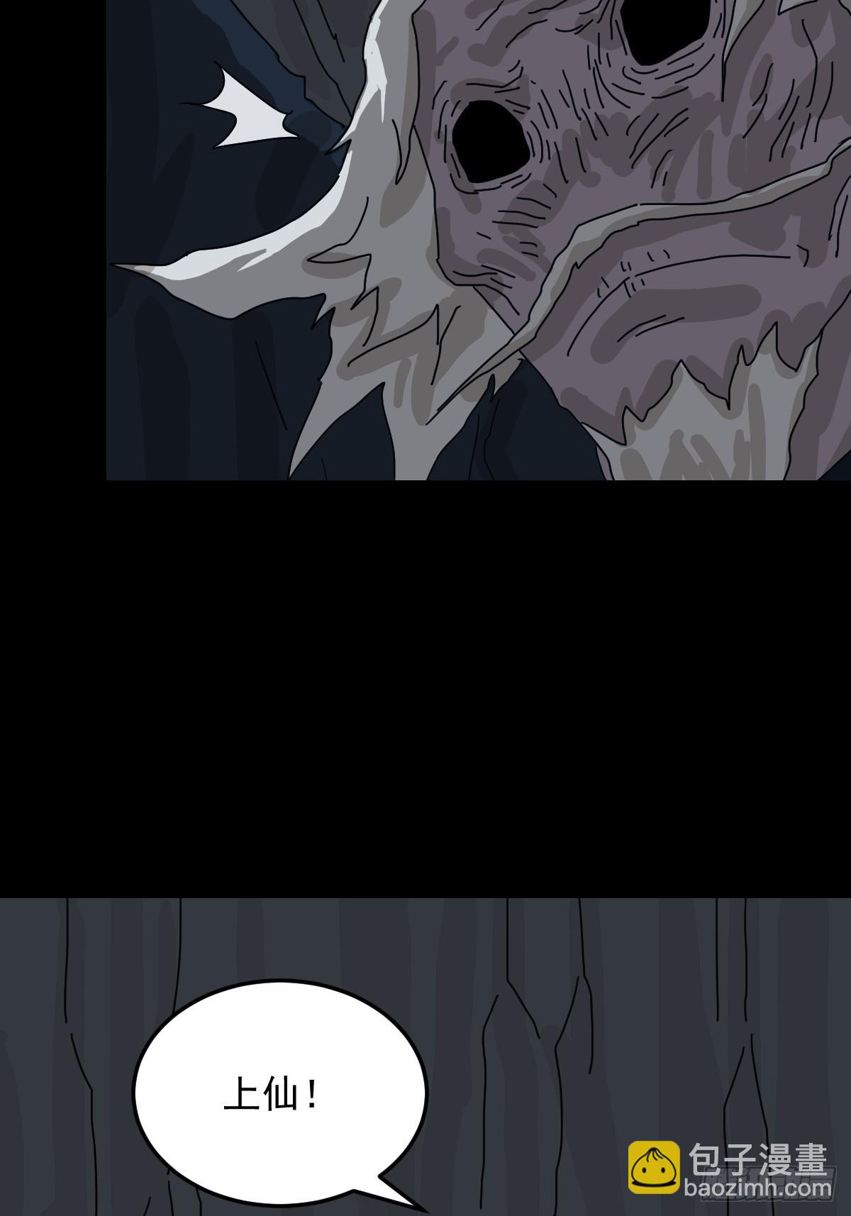 格格出嫁（六）-第35话