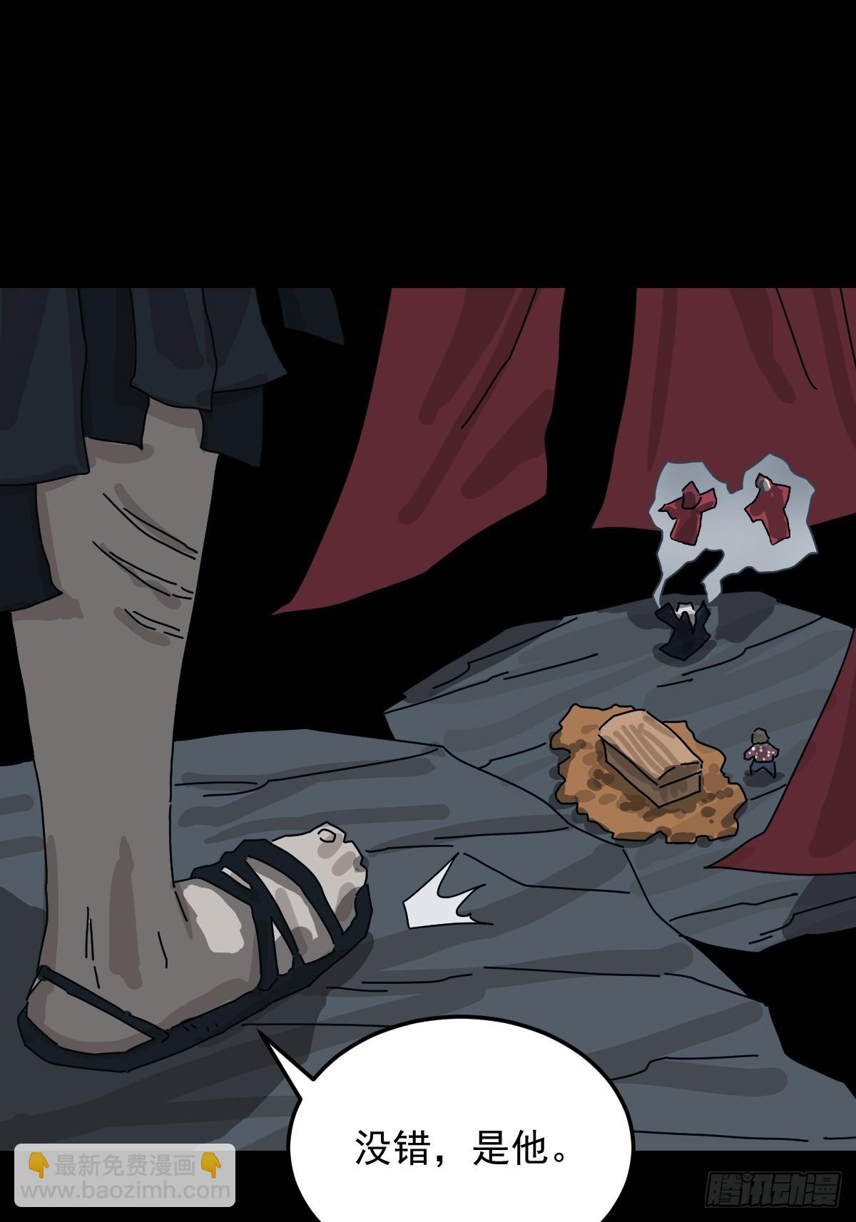 格格出嫁（六）-第35话