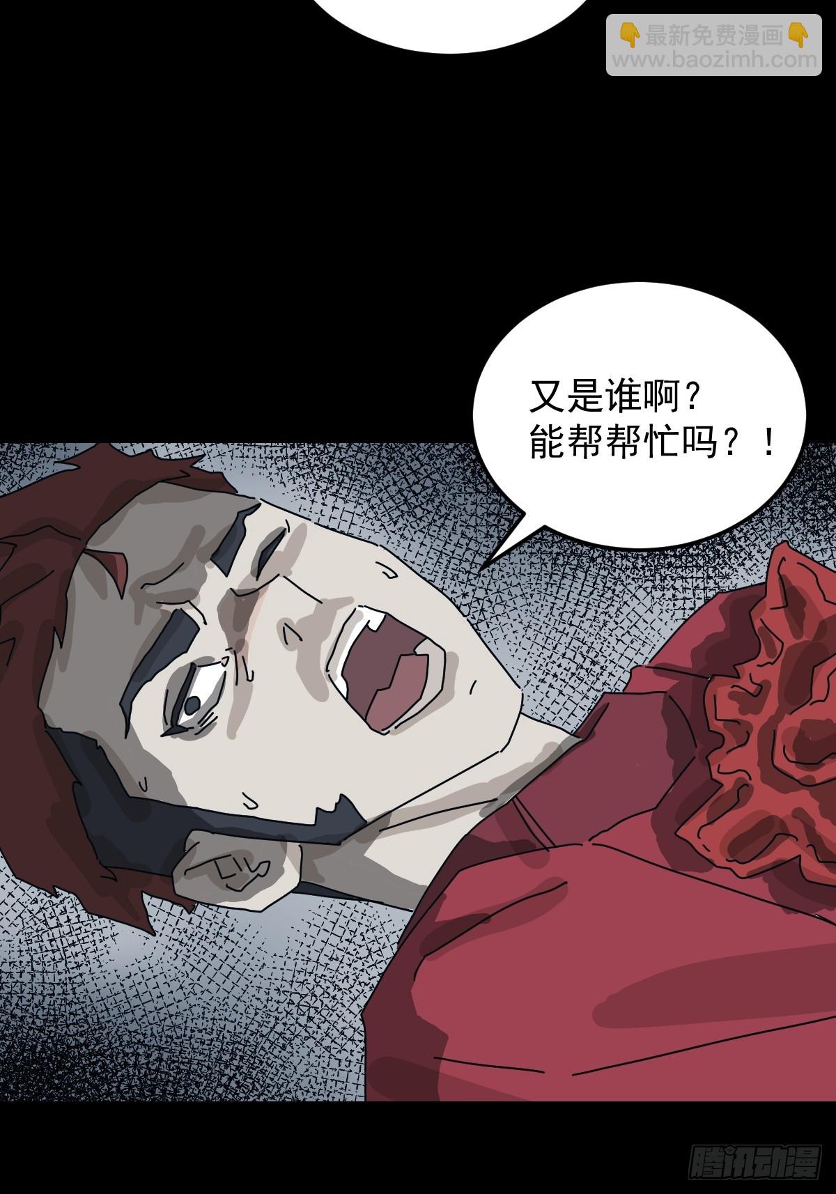 格格出嫁（六）-第35话