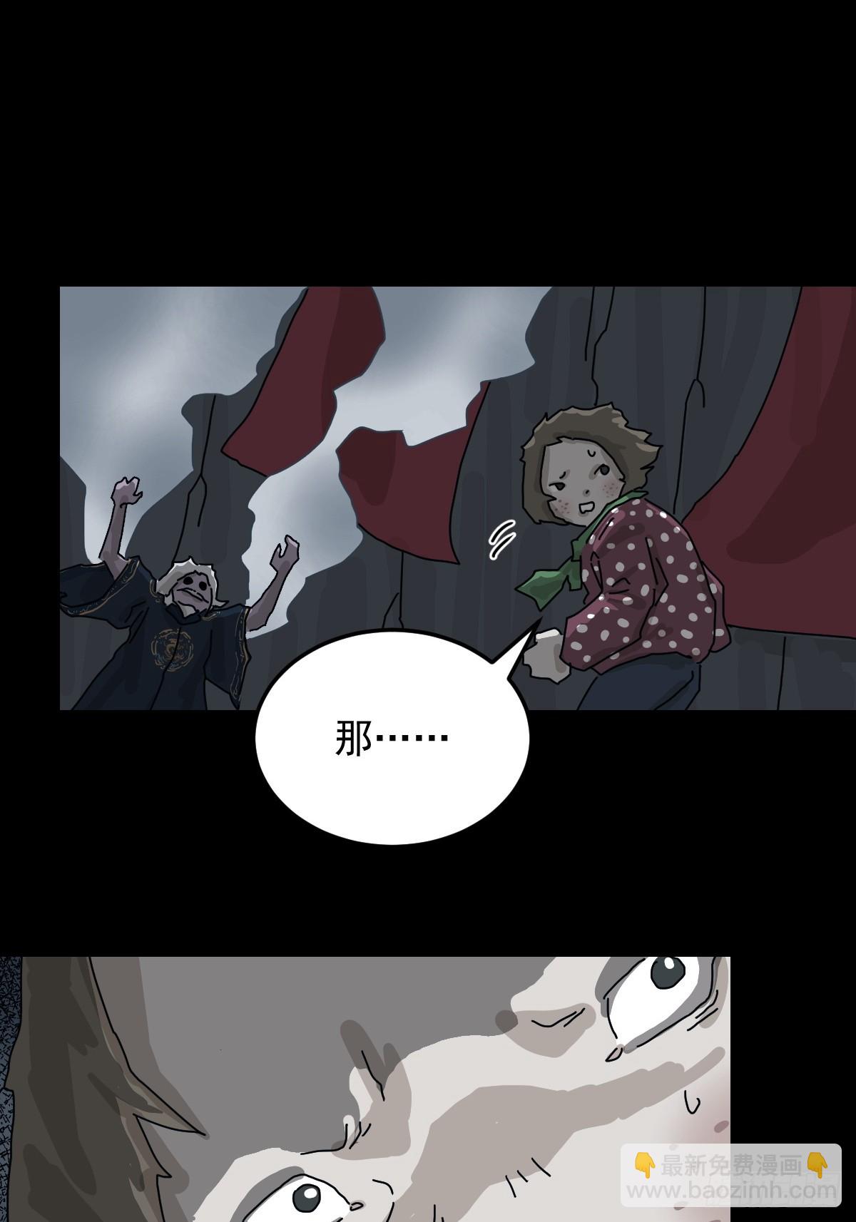 格格出嫁（六）-第35话