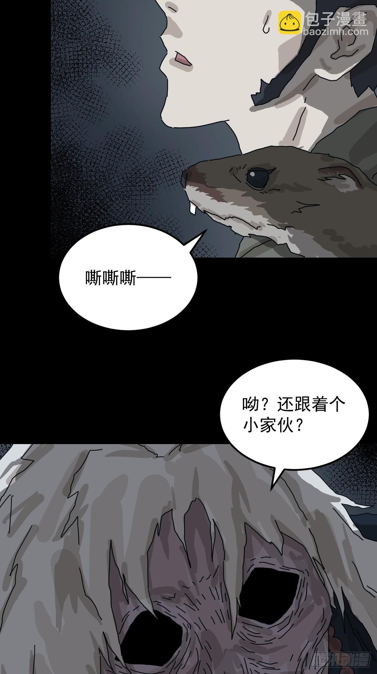 格格出嫁（六）-第35话