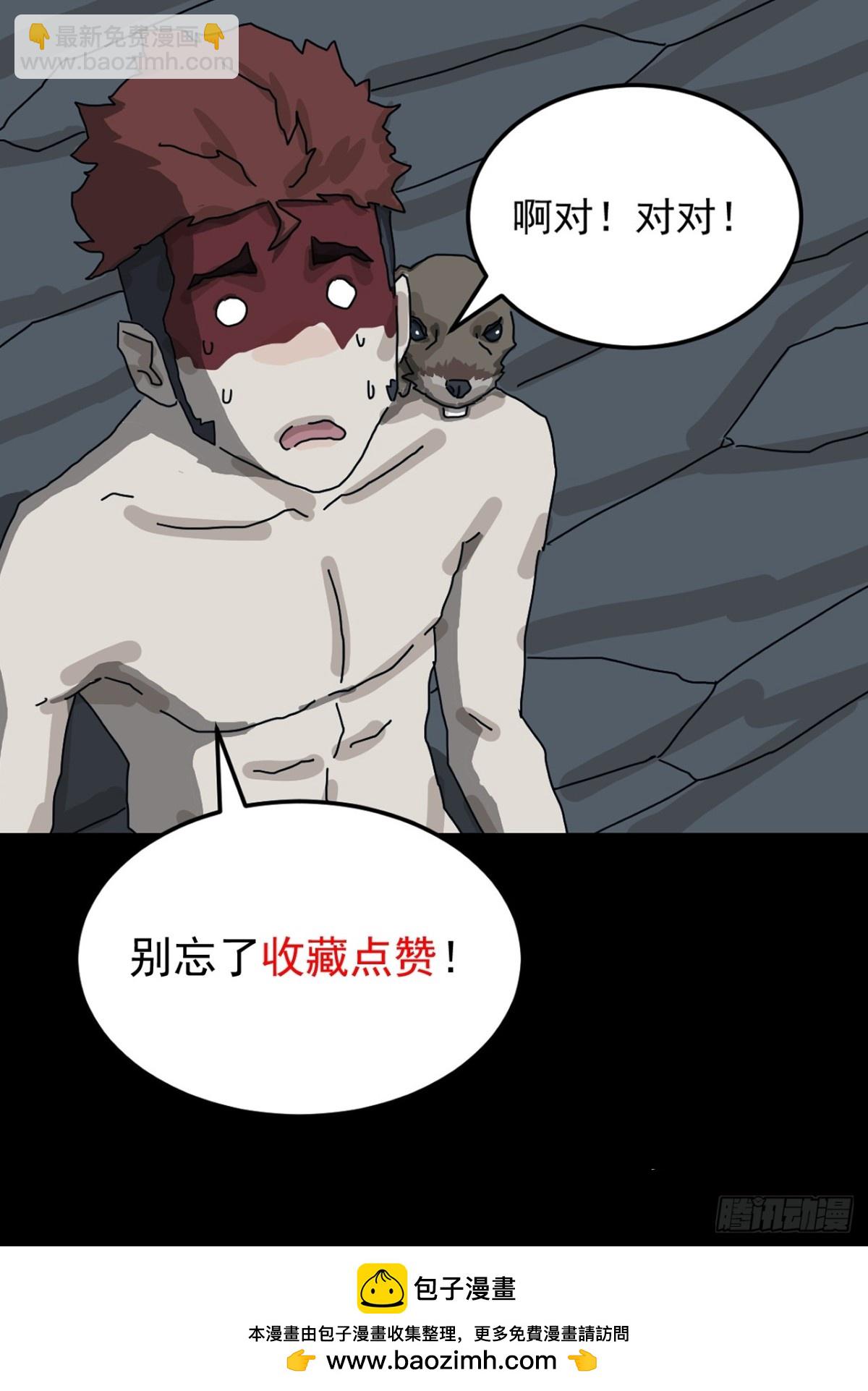 格格出嫁（六）-第35话