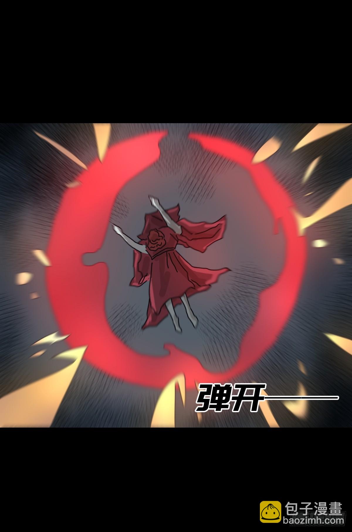 格格出嫁（八）-第37话