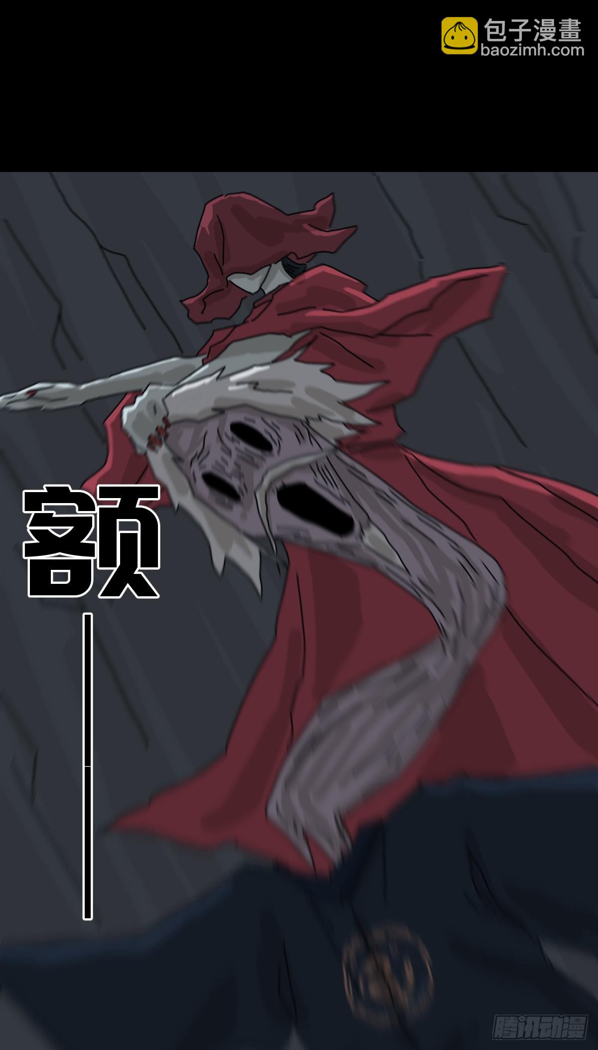 格格出嫁（八）-第37话