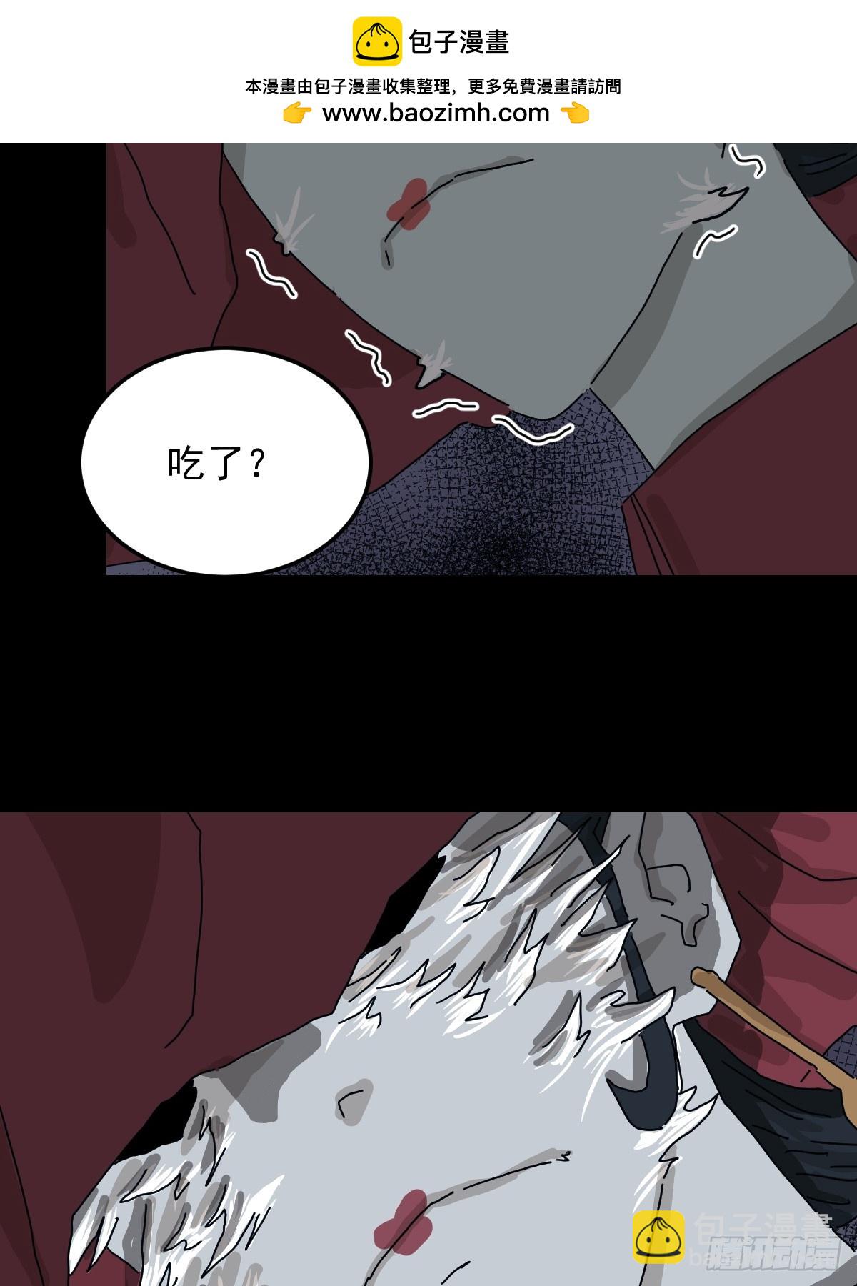 格格出嫁（八）-第37话