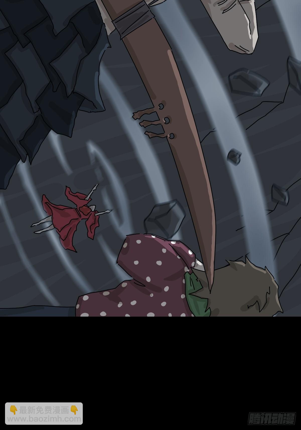 格格出嫁（八）-第37话