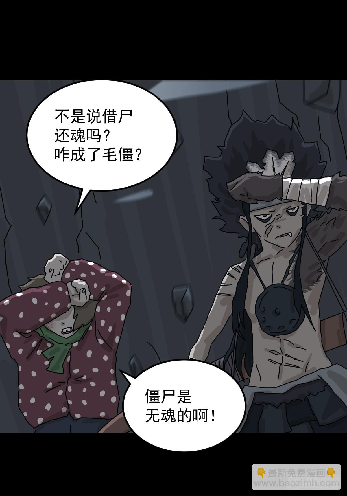 格格出嫁（八）-第37话