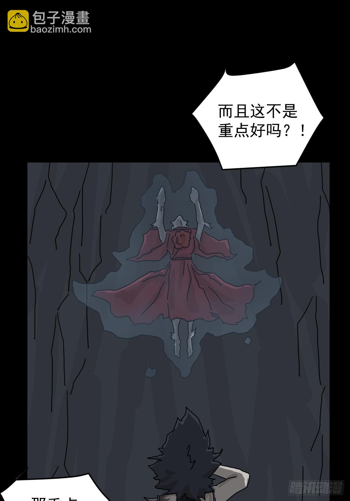 格格出嫁（八）-第37话