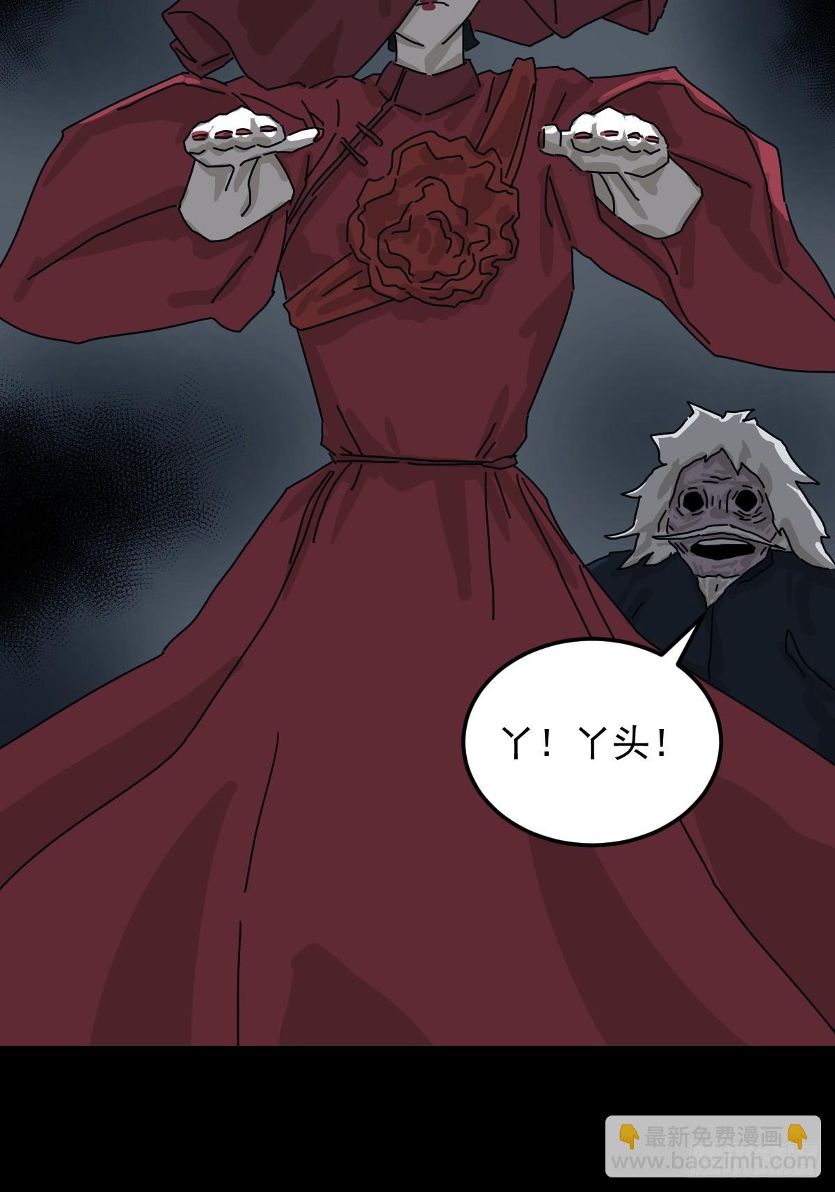 格格出嫁（八）-第37话