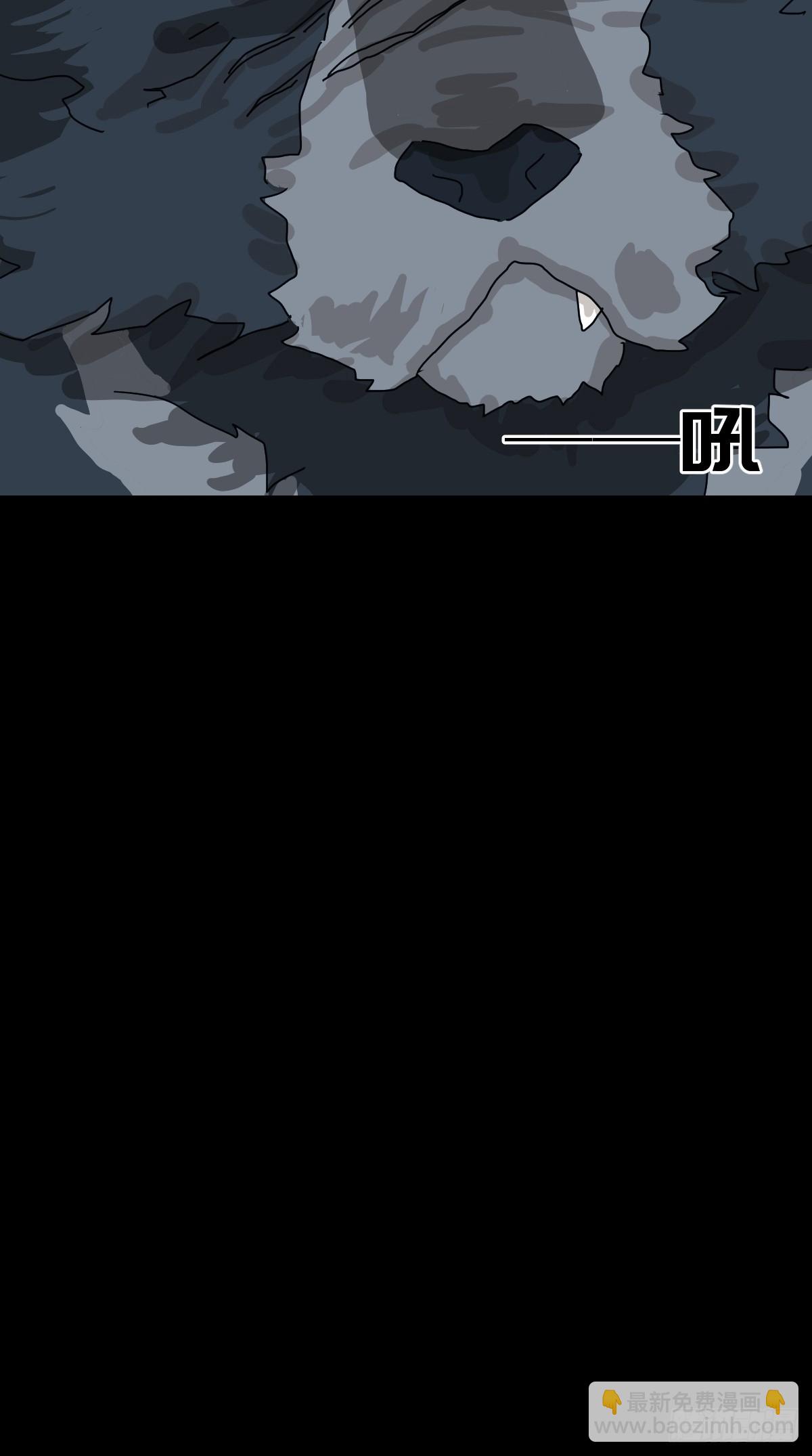 格格出嫁（八）-第37话